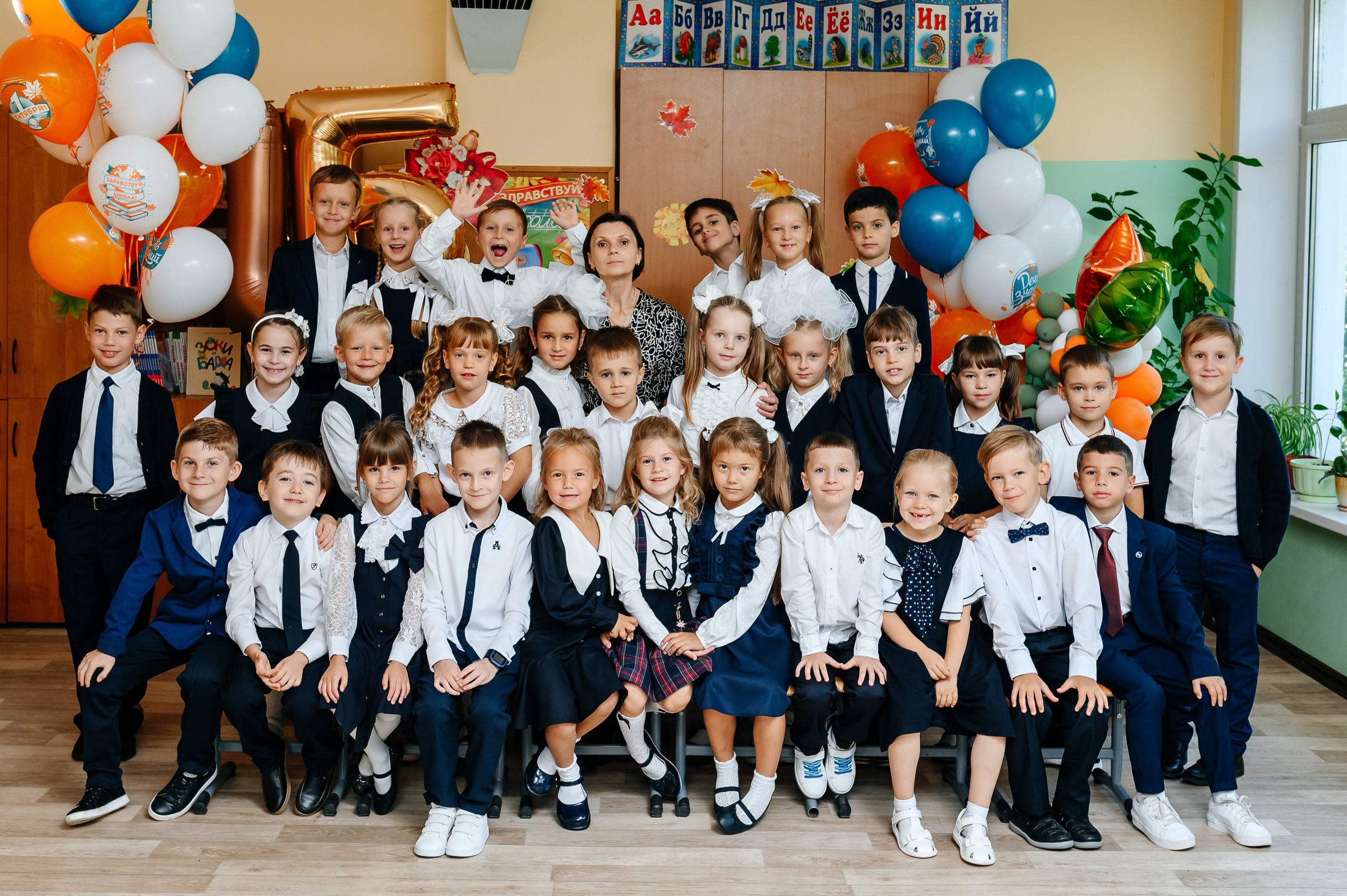 2024 год. Главная