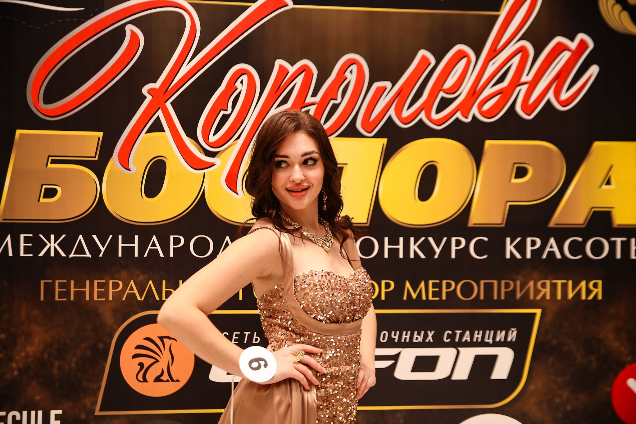 Королева Боспора 2023 LUCIANO. Фотограф в Крыму Григорий