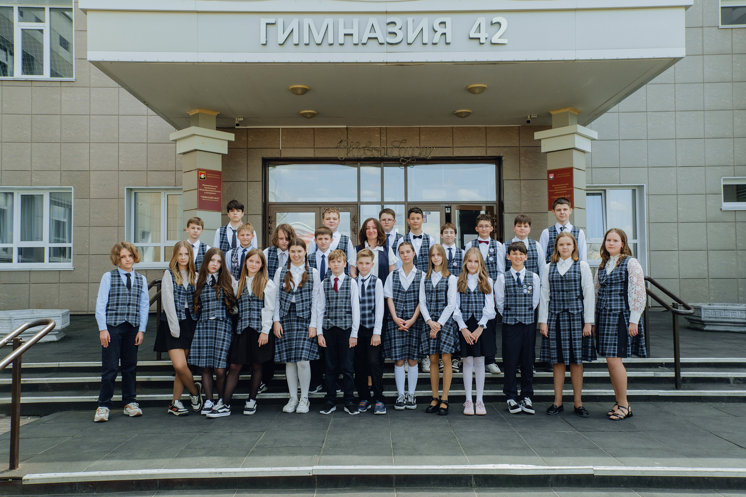 6 класс 42 гимназия. Фотограф Софья Володкина