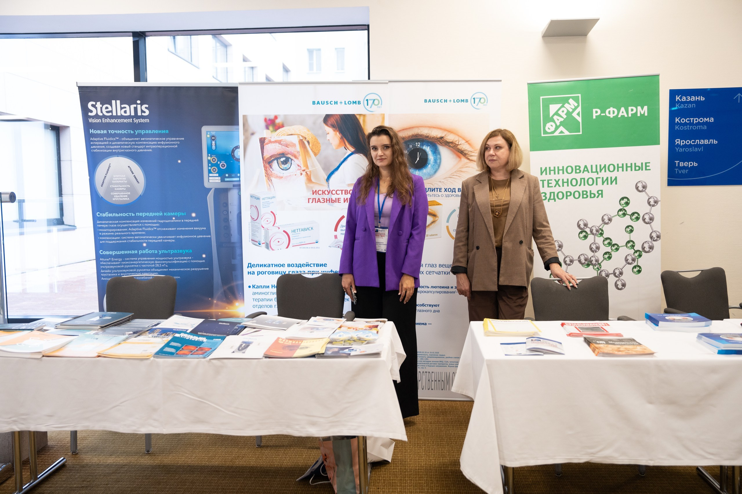 Конференции. Katya Schou