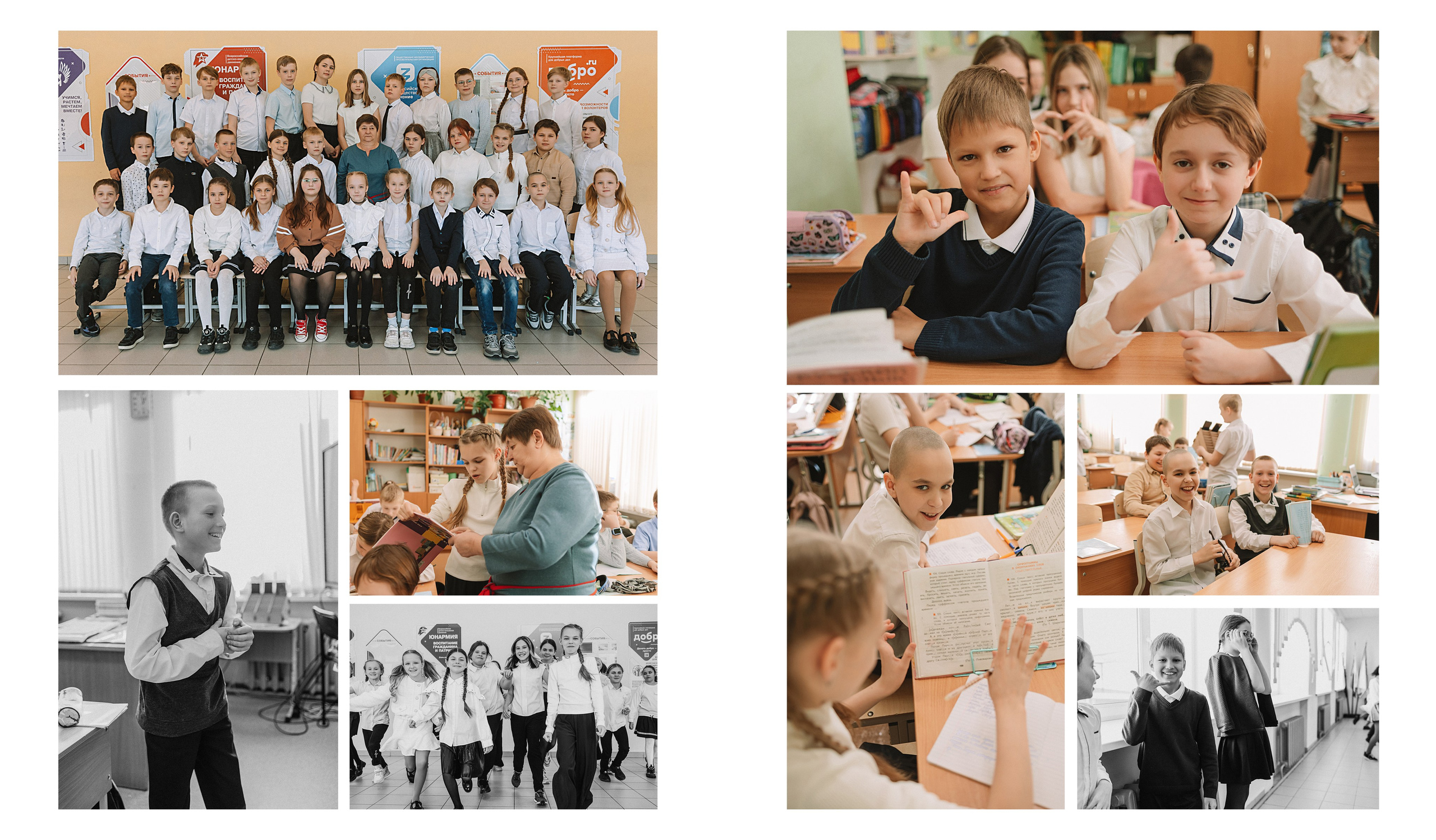 Макет фотокниги Один день 4 класс. Семейный фотограф Тюмень, фотограф на роды Салмина Мария