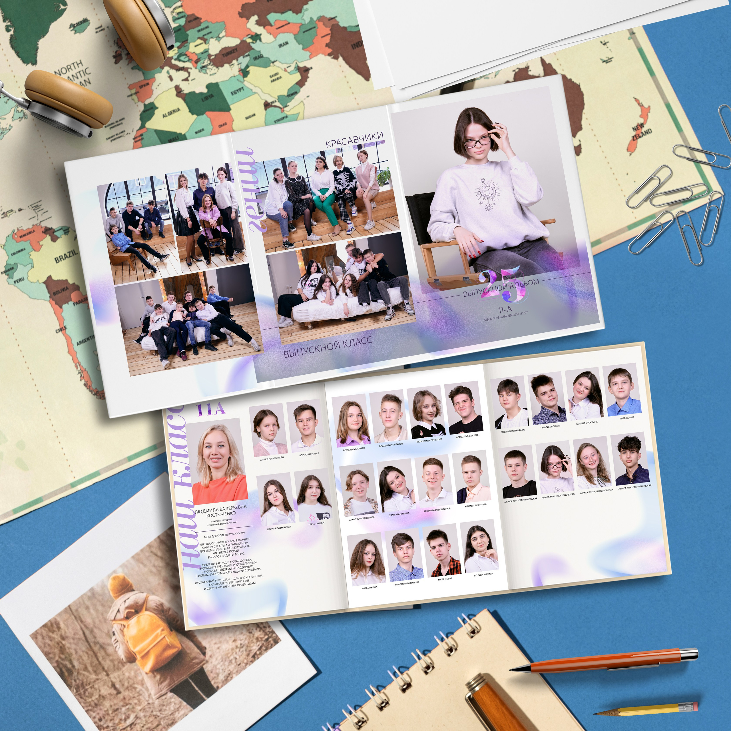 Альбомы. Школьный фотограф — Владислав Масленков