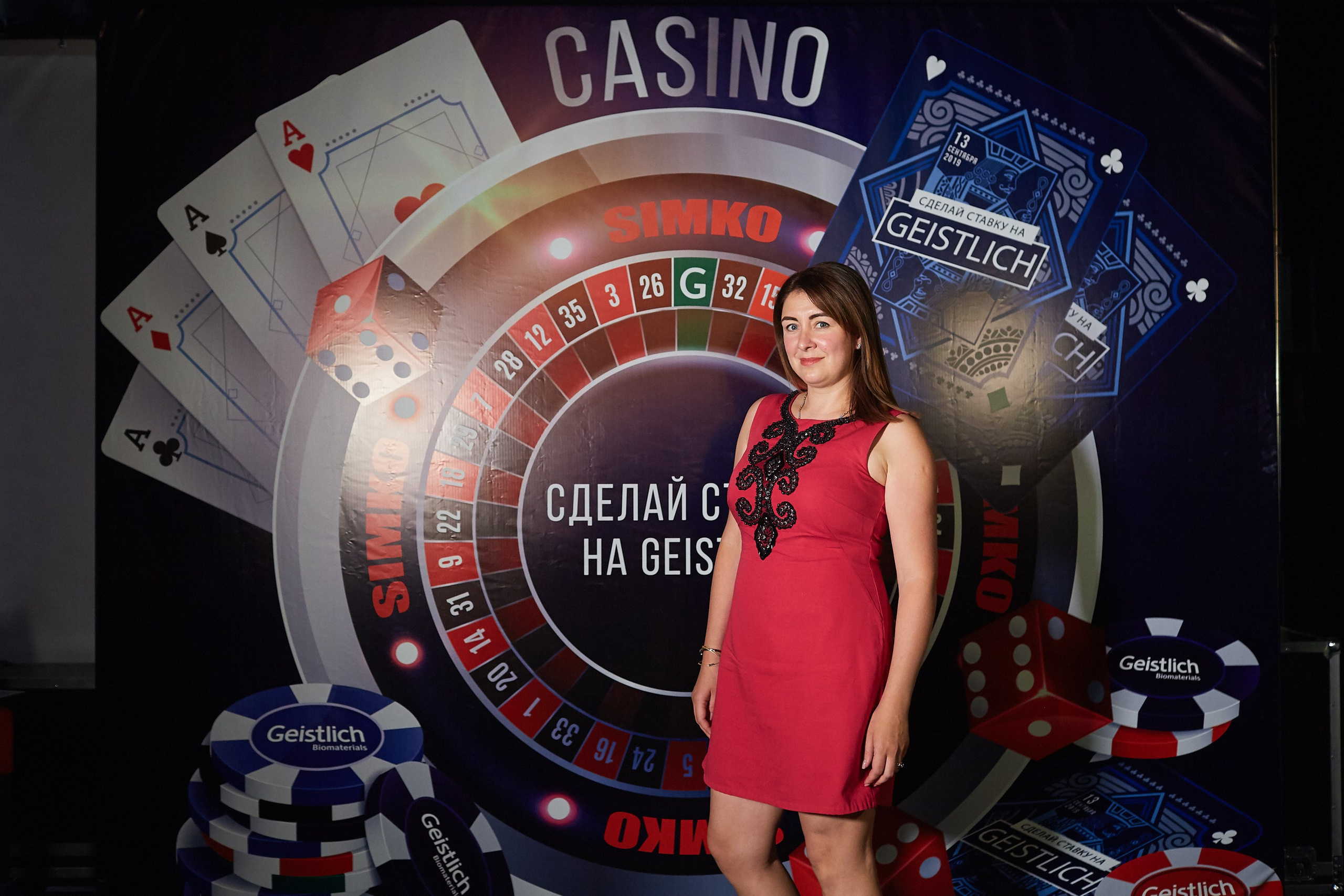 GEISTLICH PHARMA. Event фотограф Александр Осин. г. Москва