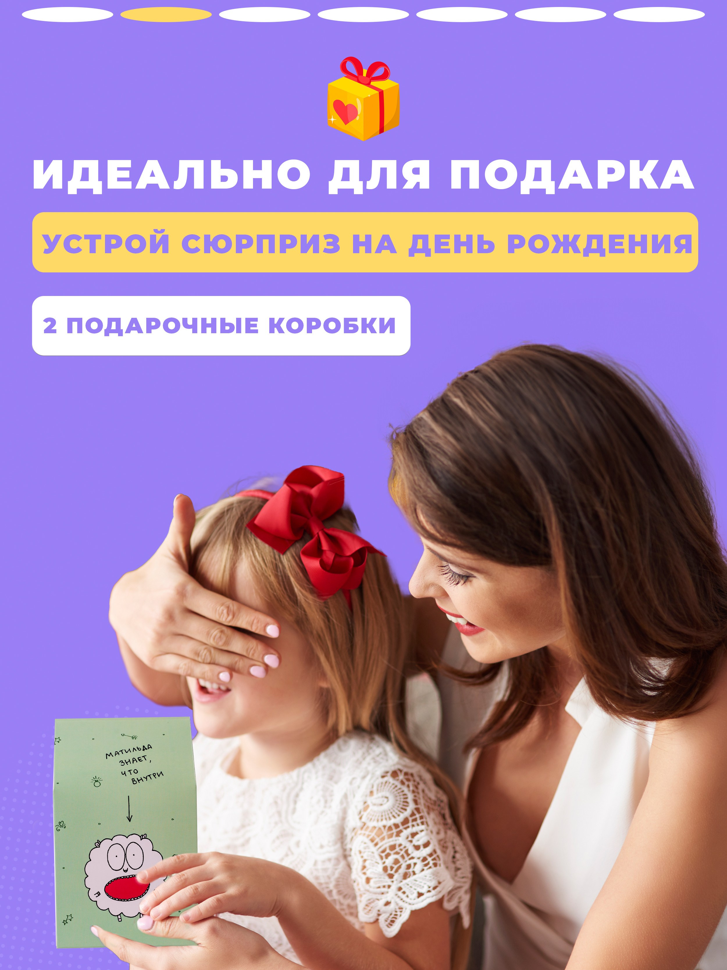 Подарочные коробки. Регина Зебра — предметный фотограф Москва Подольск | Съёмка для маркетплейсов и соцсетей