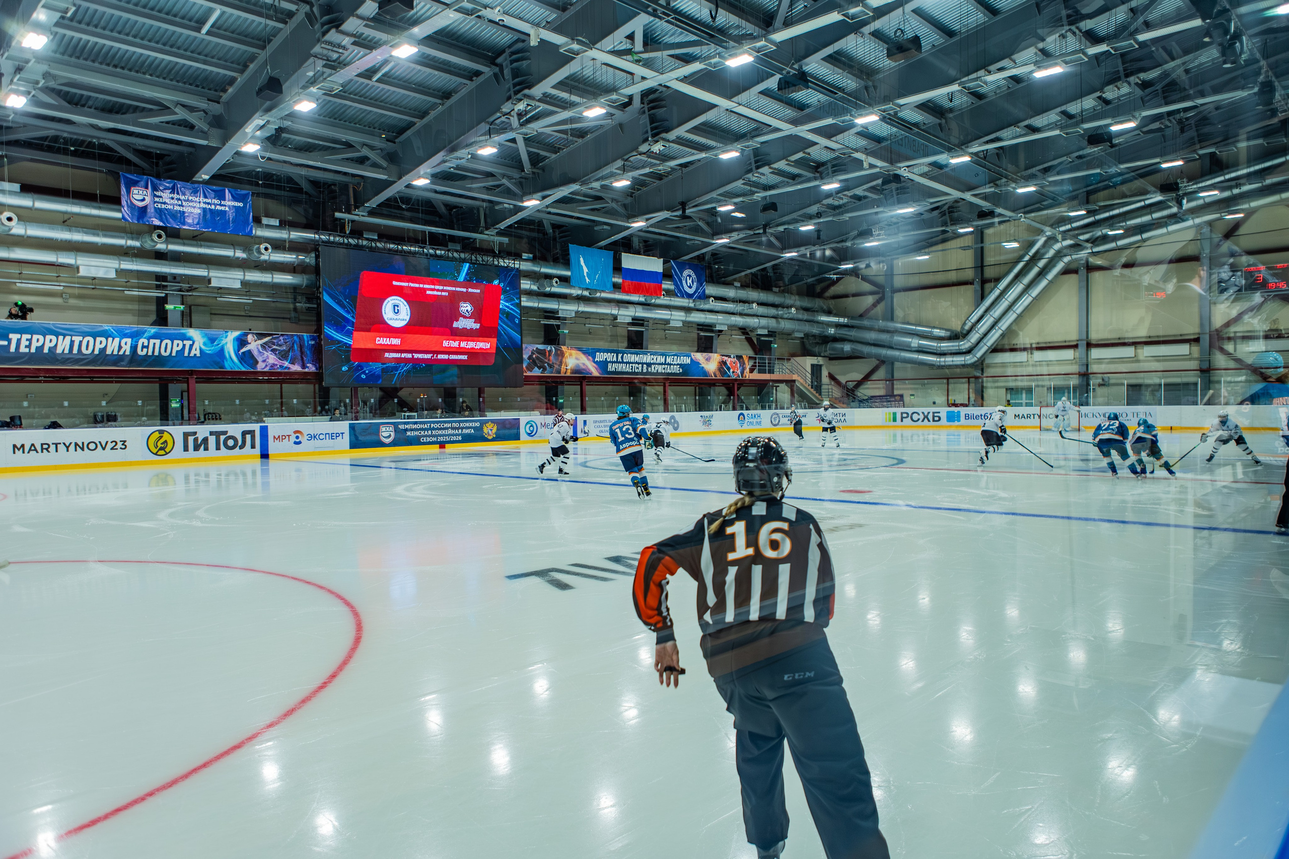 Матч «Сахалин"-"Белые Медведицы». Свадебный фотограф в Южно-Сахалинске Валерий Харченко