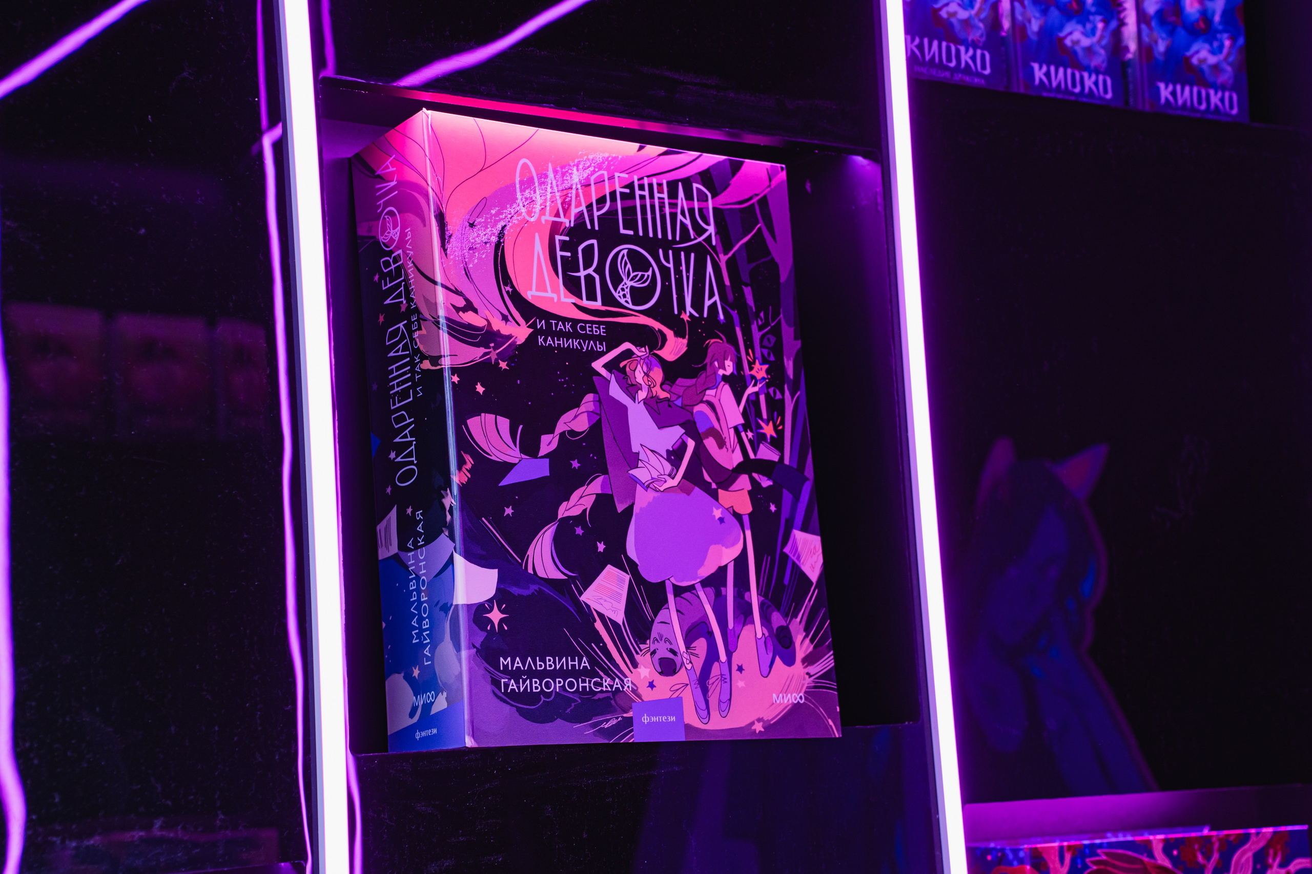 МИФ Non/fictio№ 2025 стенды. Репортажный фотограф Анастасия Рубцова