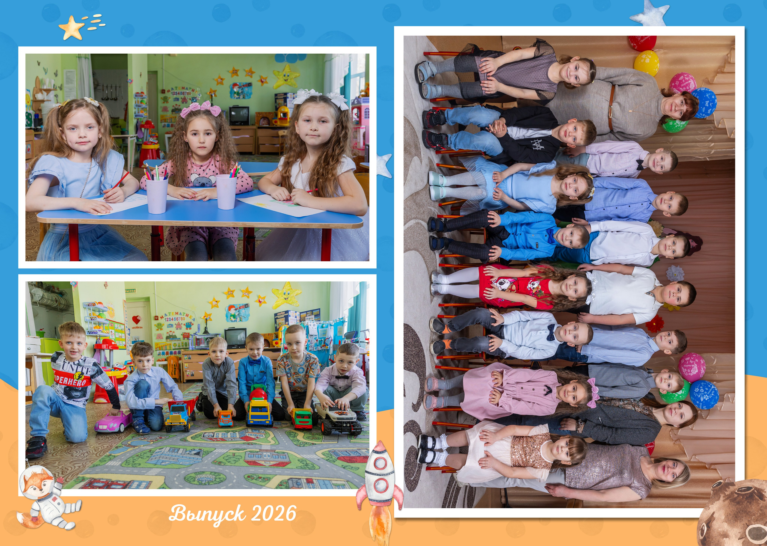 L Фотокнига «Космос» 3200 руб. Фотограф Петров Александр Свадьбы, Съемка в студии, Выпускные альбомы г. Балашов