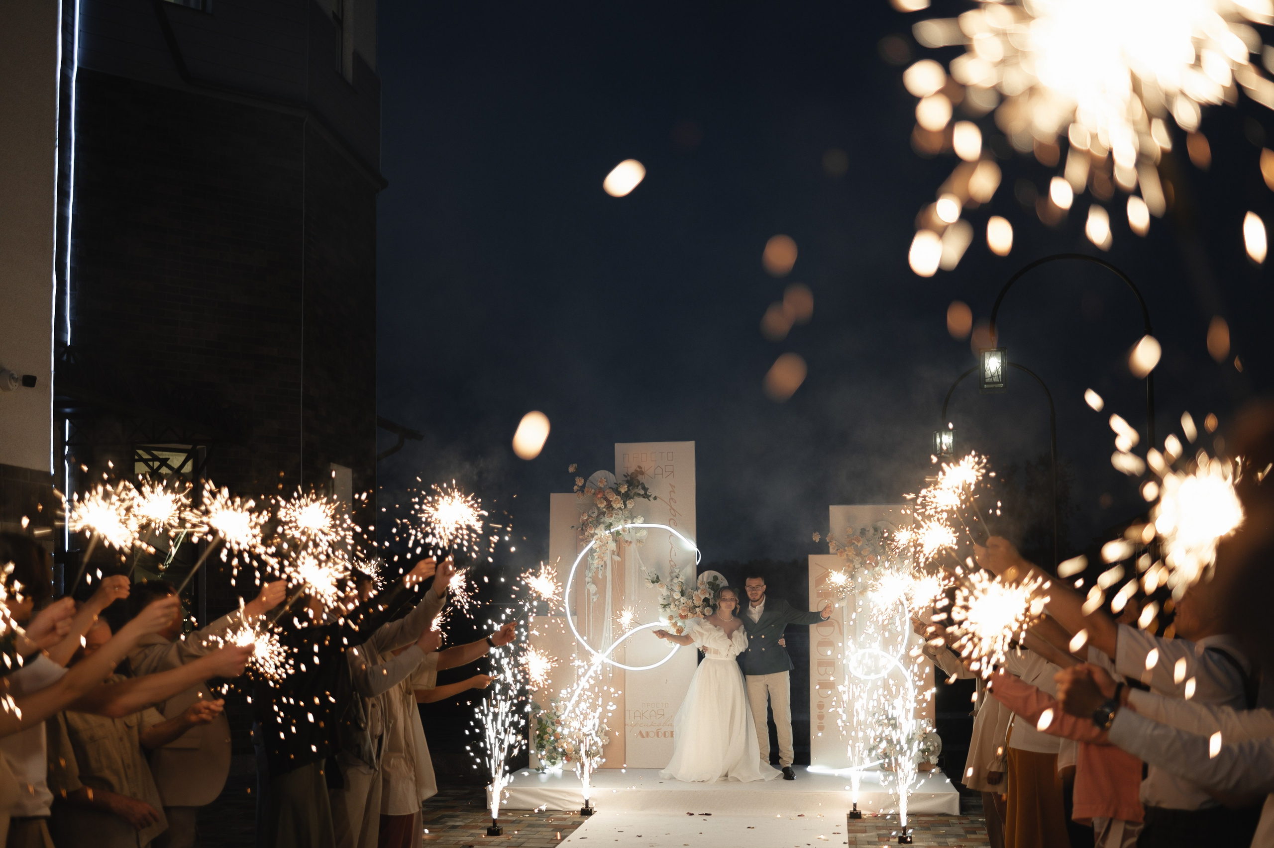 Свадебное торжество в ресторане «За Поводом». Ярослава Ерина — свадебный фотограф в Москве
