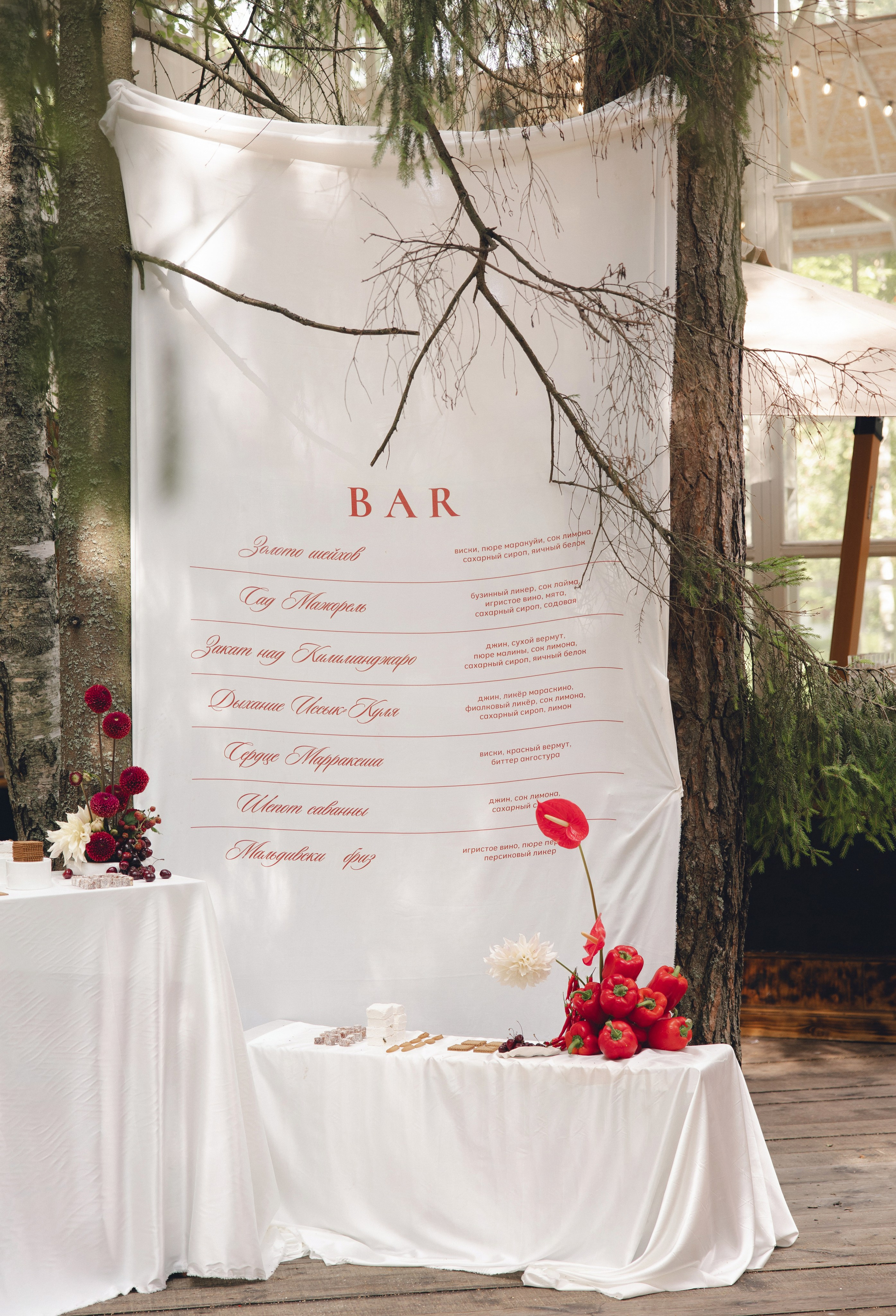 ТЫ — МОЙ ПУЛЬС