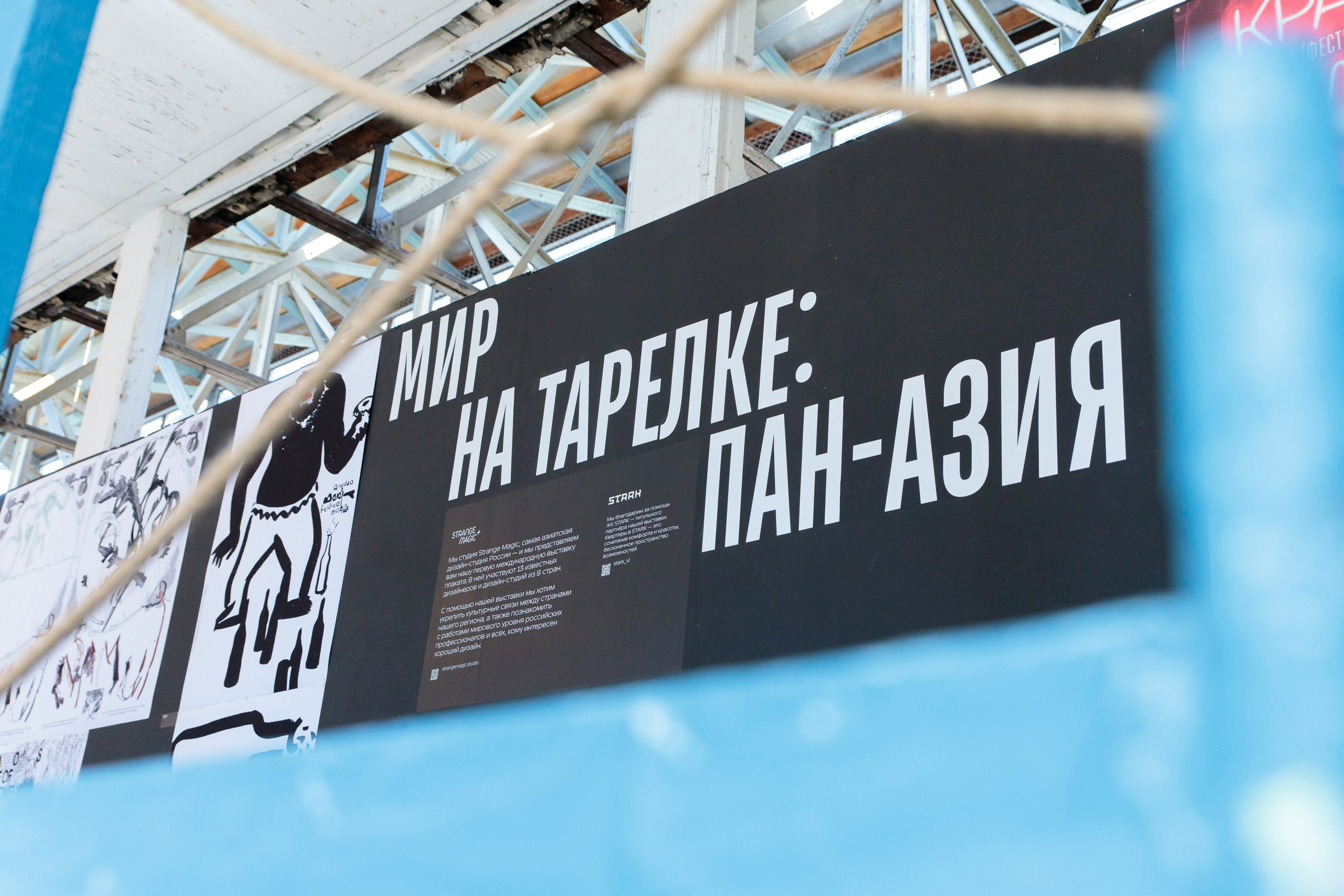 Репортажная съёмка. Гришин Дмитрий — репортажный фотограф Владивосток