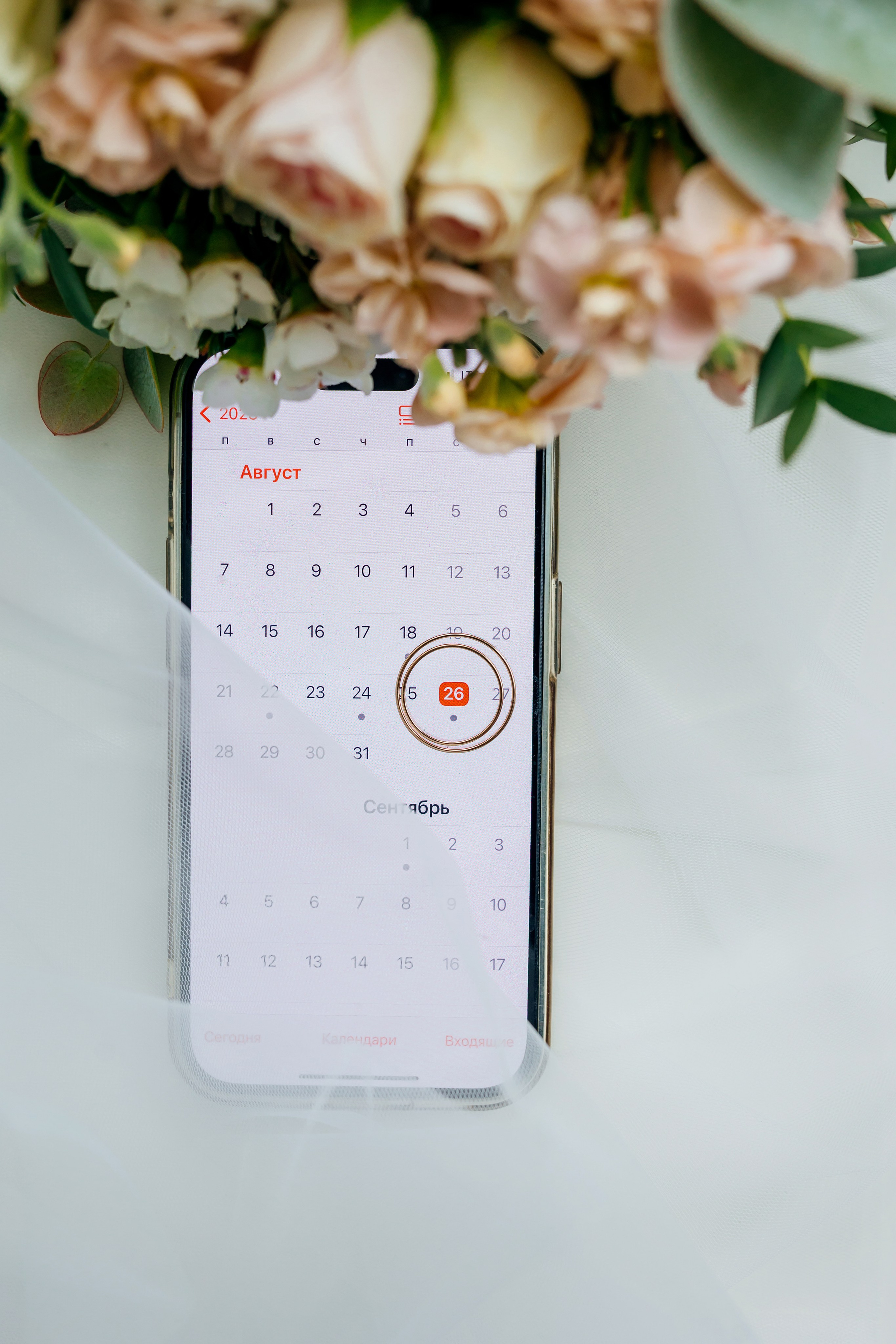 Свадебная прогулка. Фотограф Силиникс Екатерина