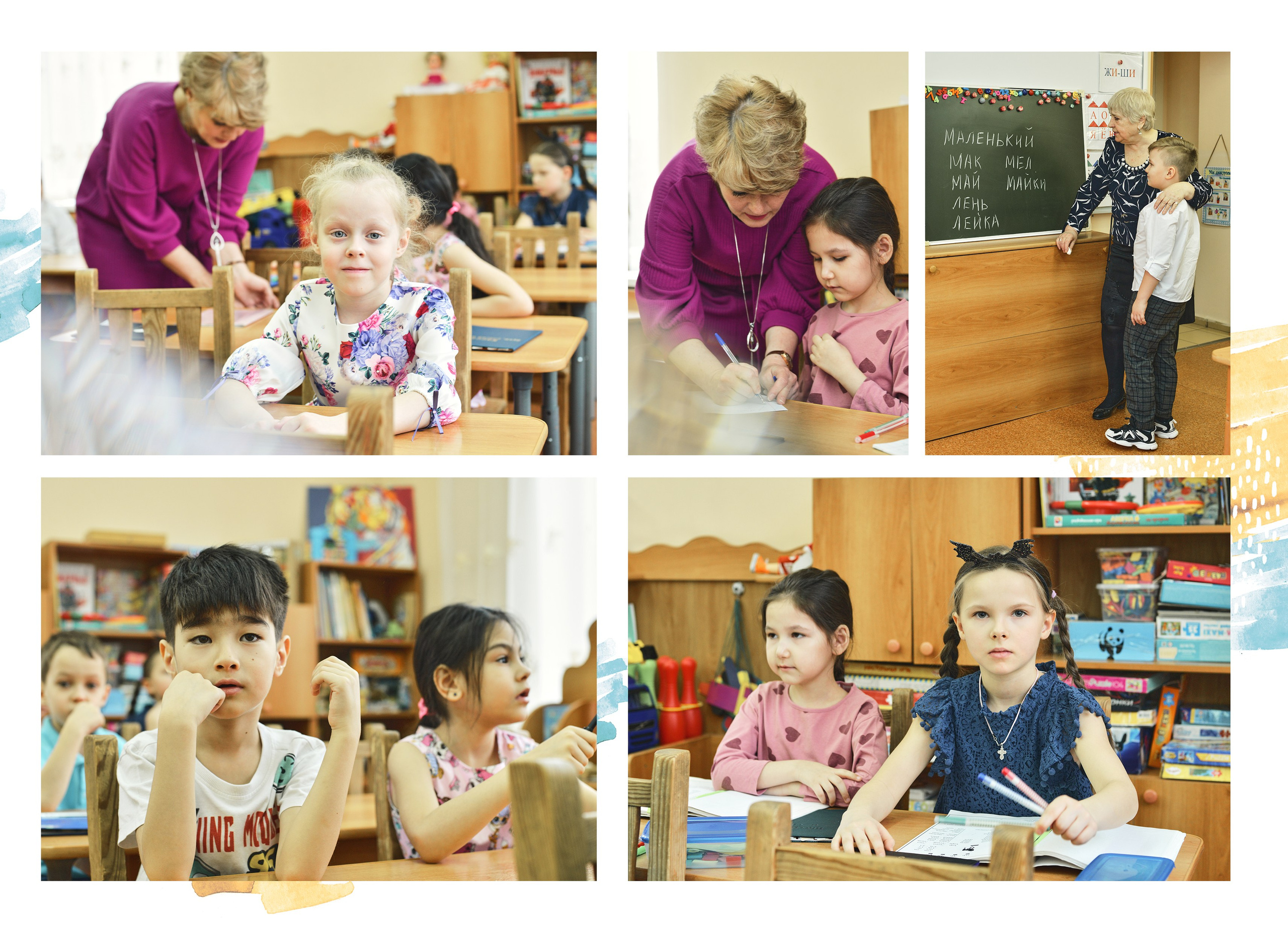 15 разворотов. Алина. Реутов. Семейный и свадебный фотограф в Москве и Подмосковье Еремина Александр