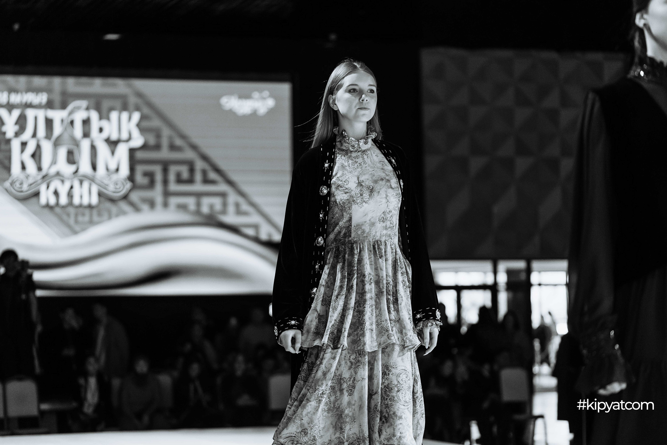 Ұлттық киім күні