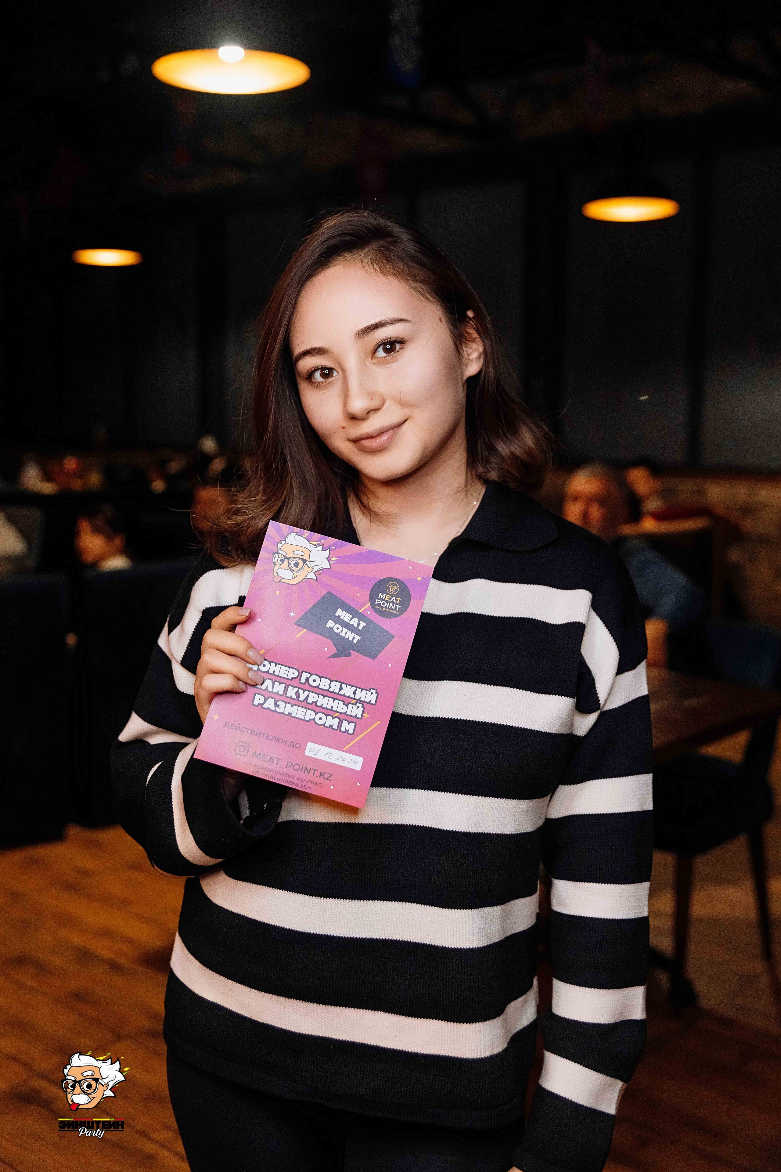 Эйнштейн Party