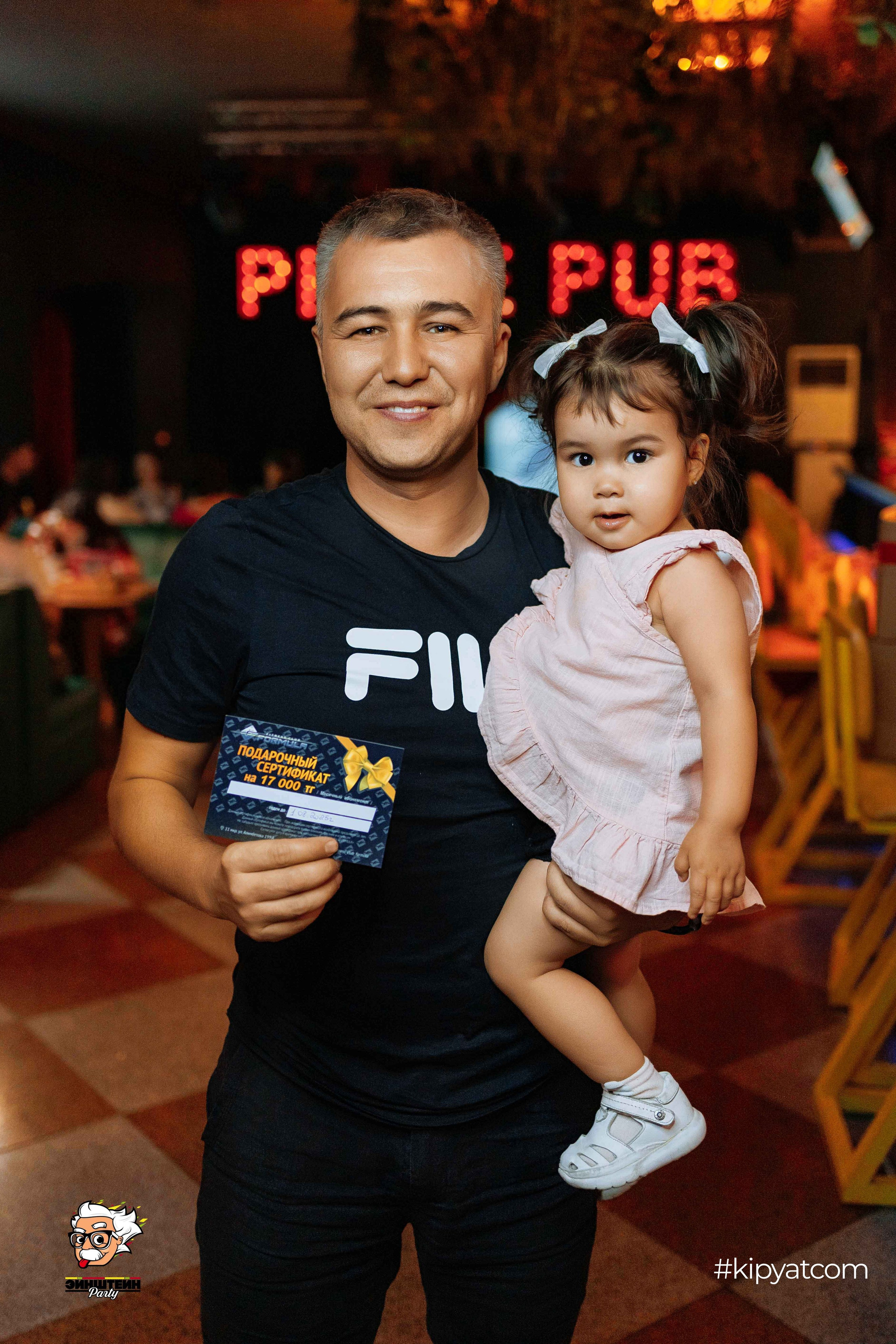 Эйнштейн Party