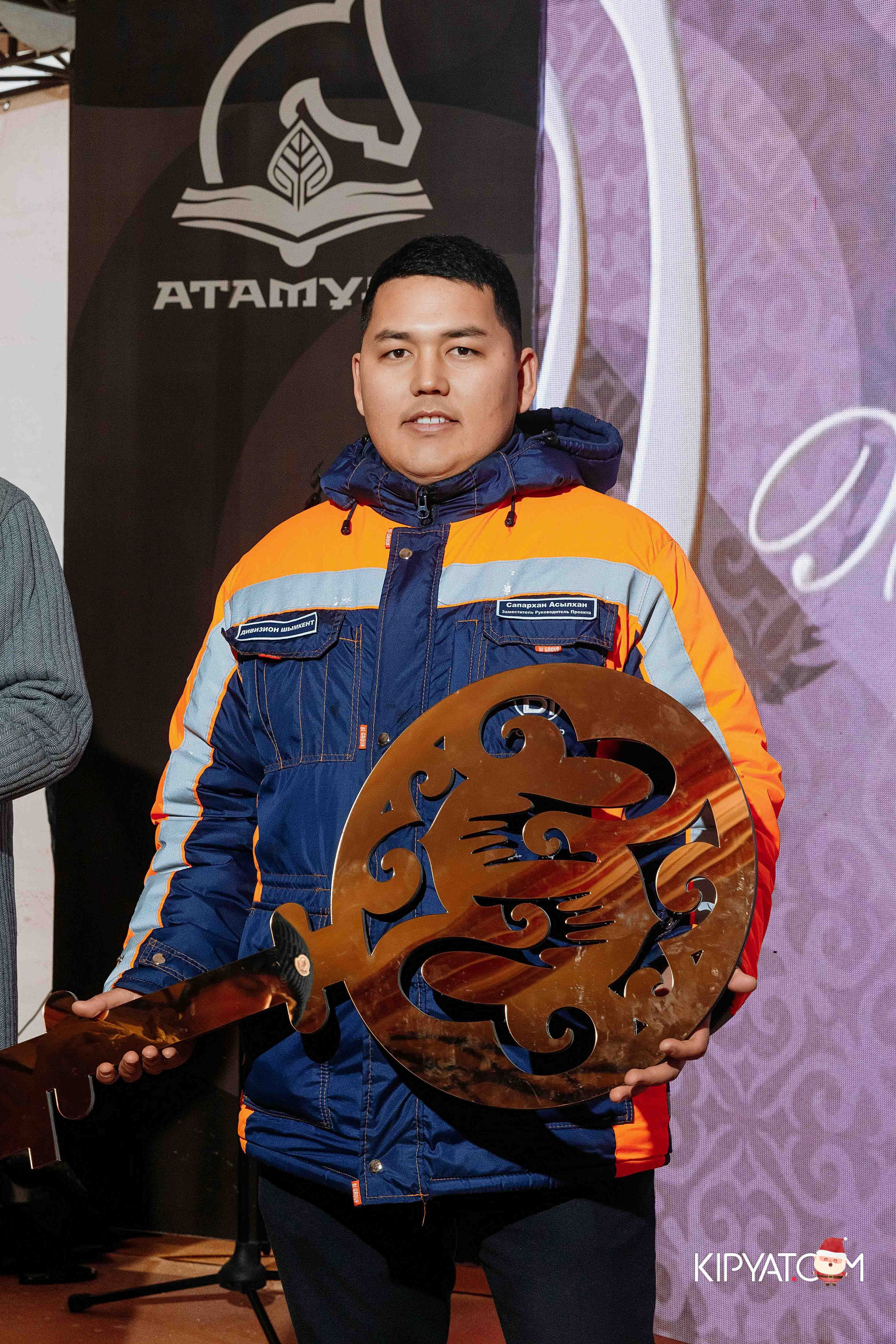 Открытие бигвилля Атамура