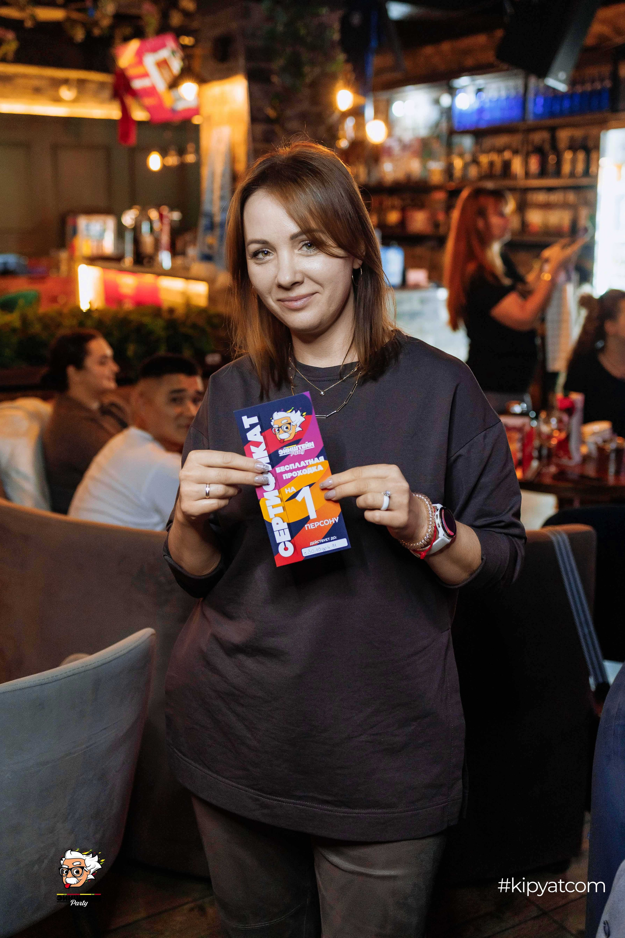 Эйнштейн Party