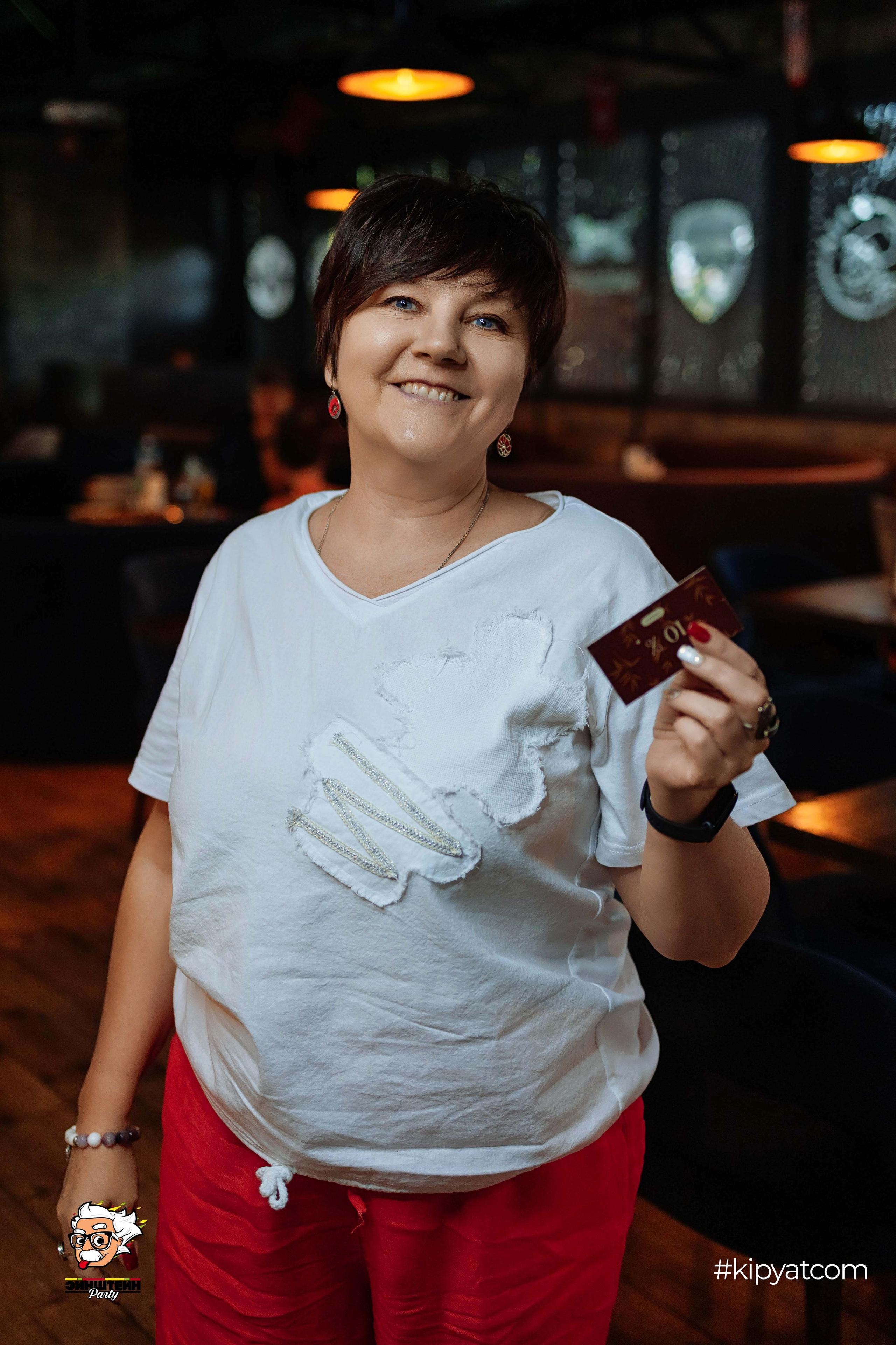 Эйнштейн Party