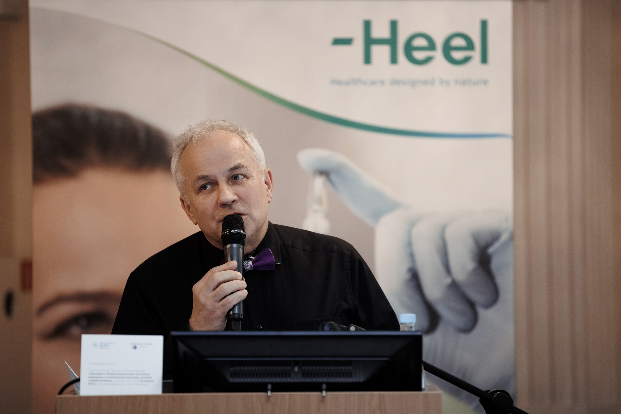 Конференции. Фотограф Алесандр Чернышов / Ваш репортажный фотограф