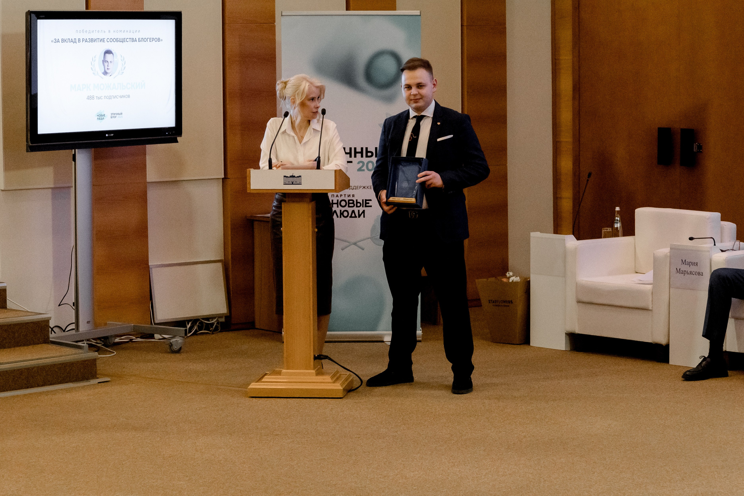 ГОСДУМА «Этичный Блог 2025г». Свадебный/Портретный фотограф снимаю в Москве