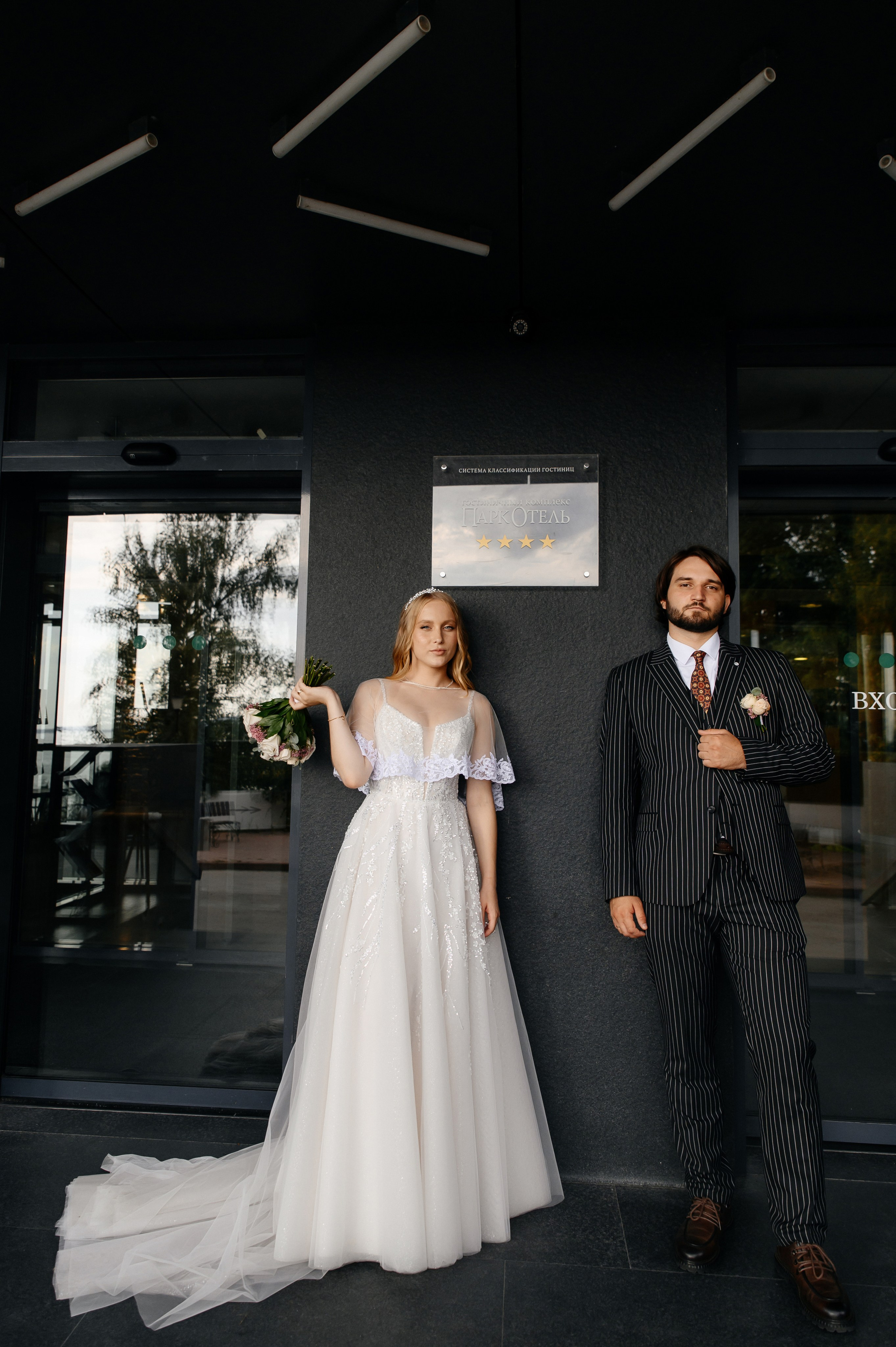 Свадьба в Парк Отель Тольятти 