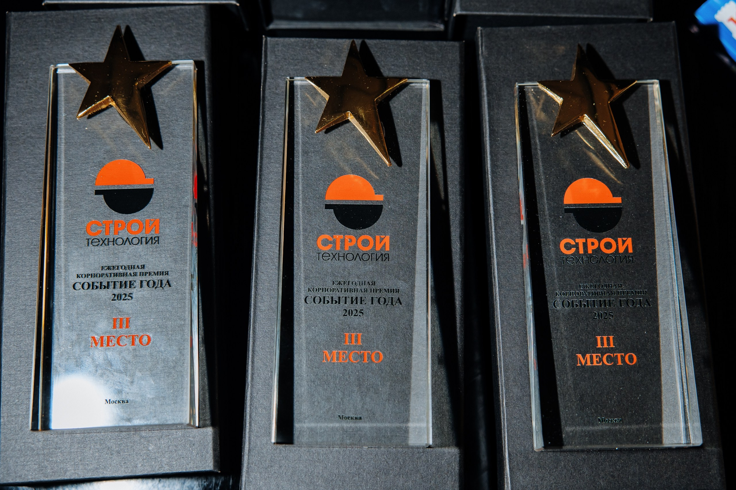 Стейкман-Строй Технология. Главная