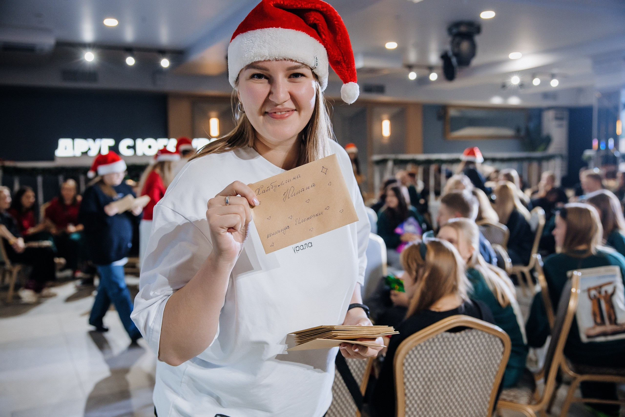 Друг с юга Урала. Главная