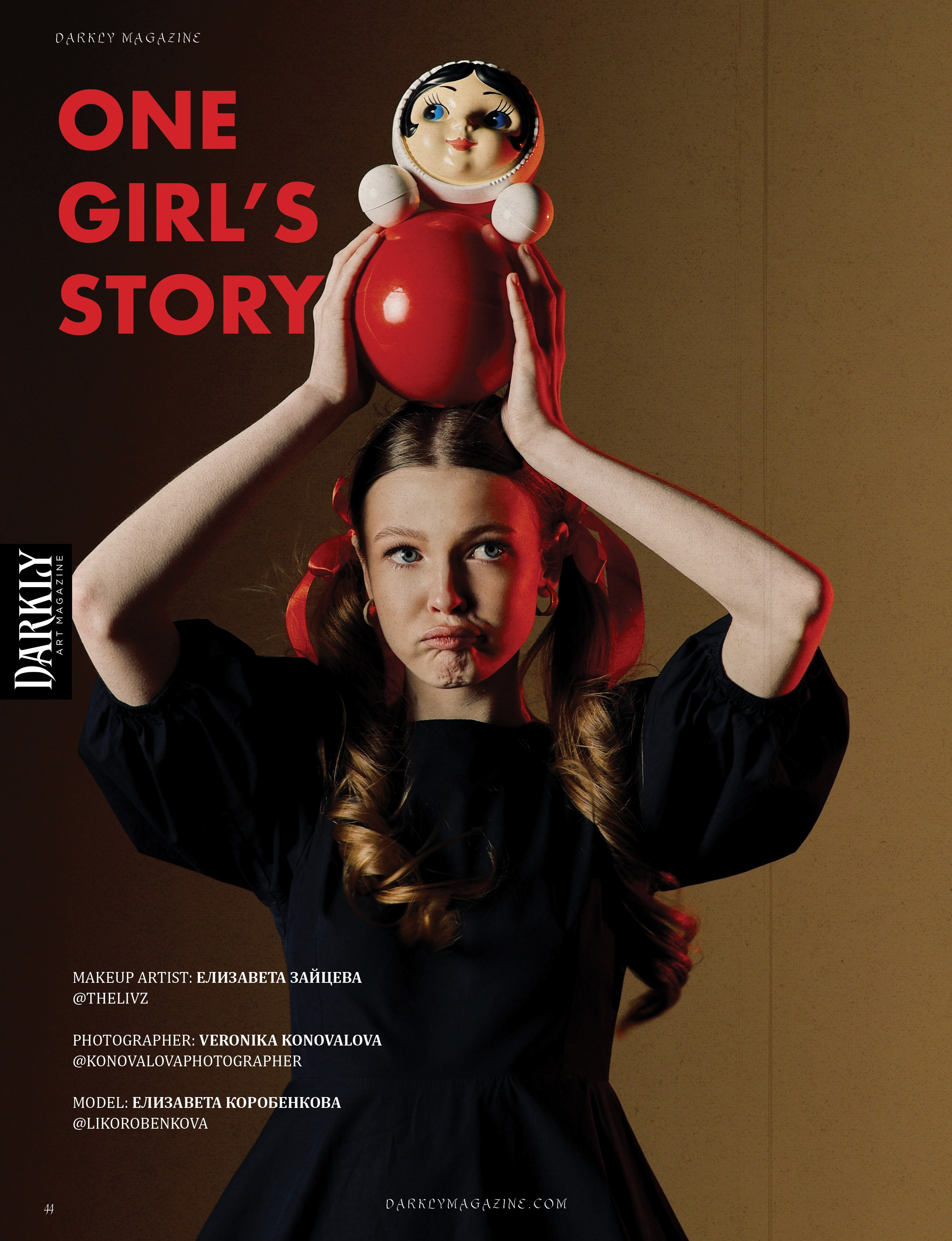 Публикации в журналах. Фотограф Чита Коновалова Вероника