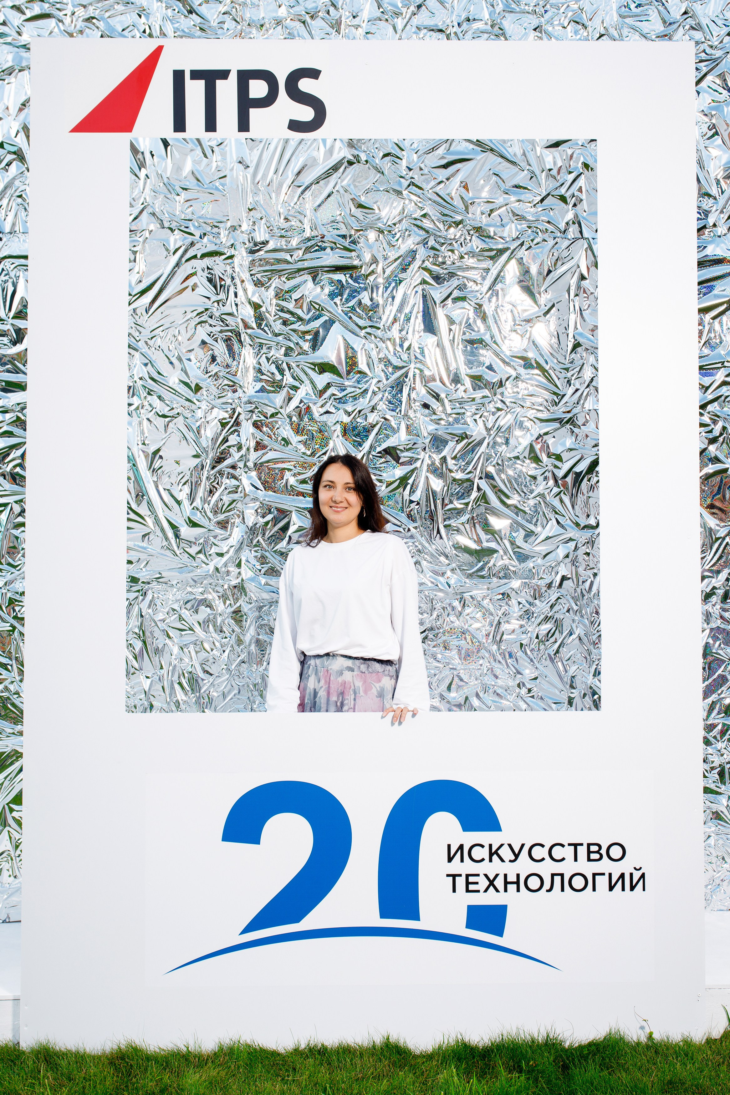 ITPS 20 лет. Фотограф Дмитрий Молчанов | Фотограф Пермь | Фотограф