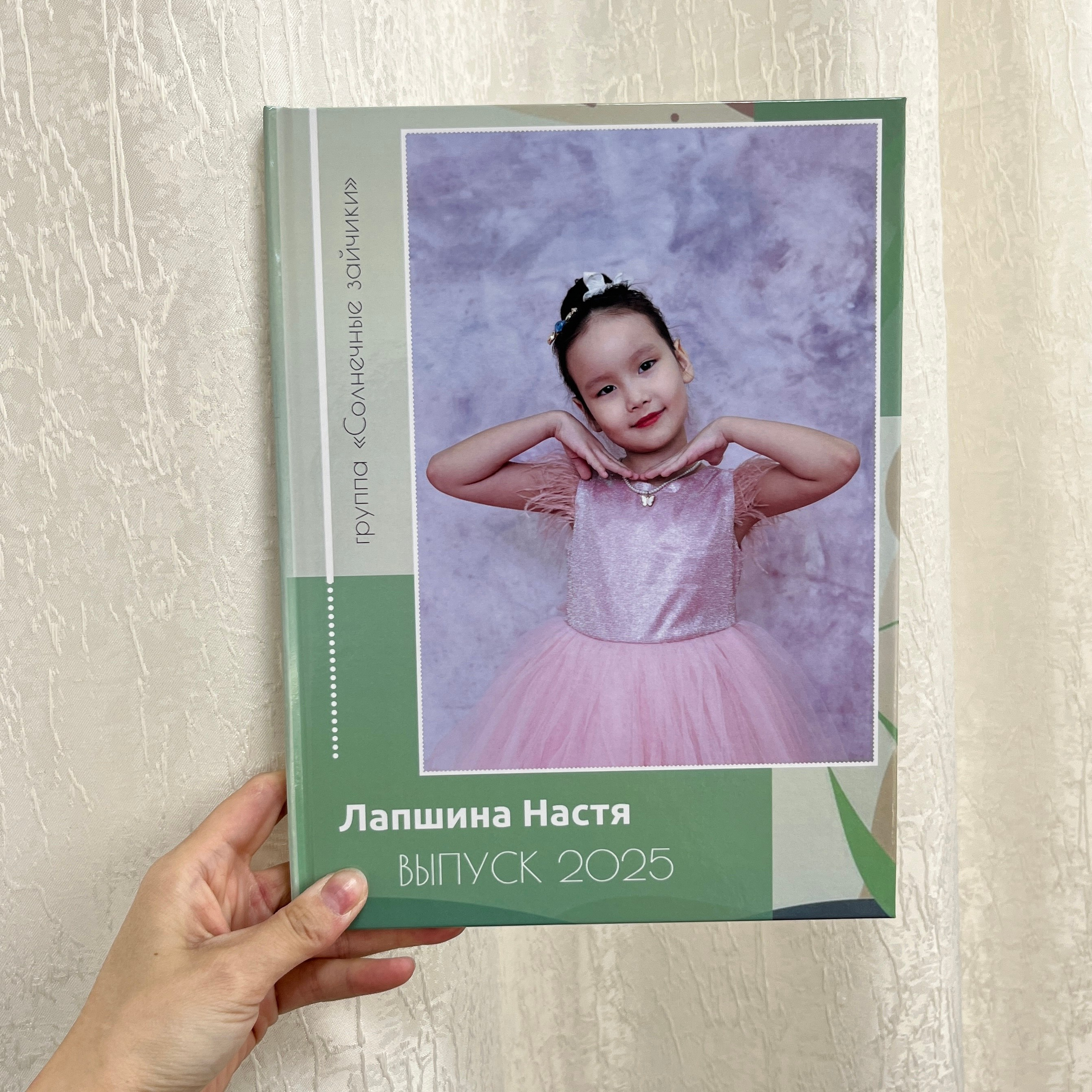 Премиум 20×28 — 2 разворота. ФОТОГРАФ в Якутске Сардана Баишева