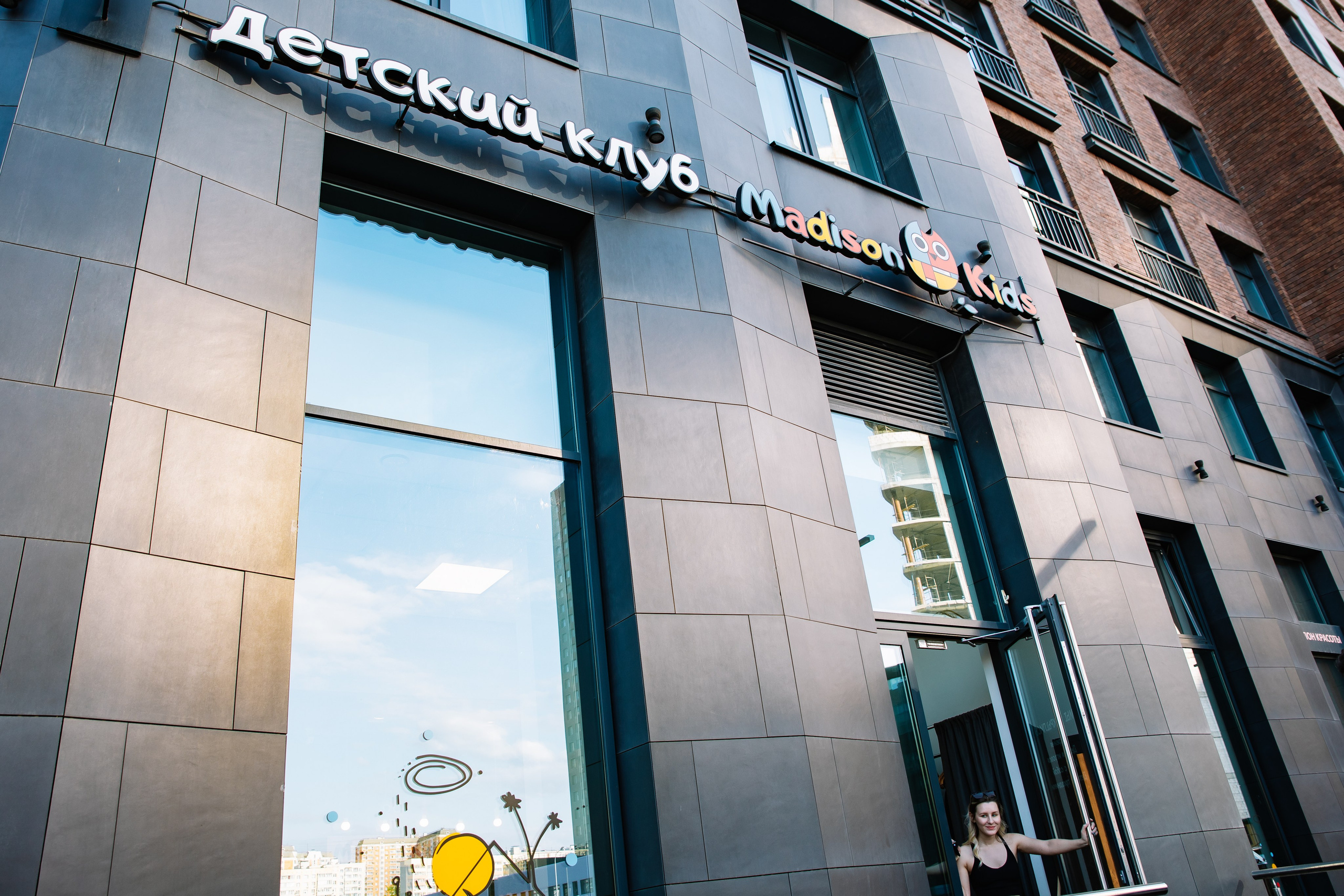 С Днем Рождения, Варвара!. Фотограф в Москве Яна Полосина