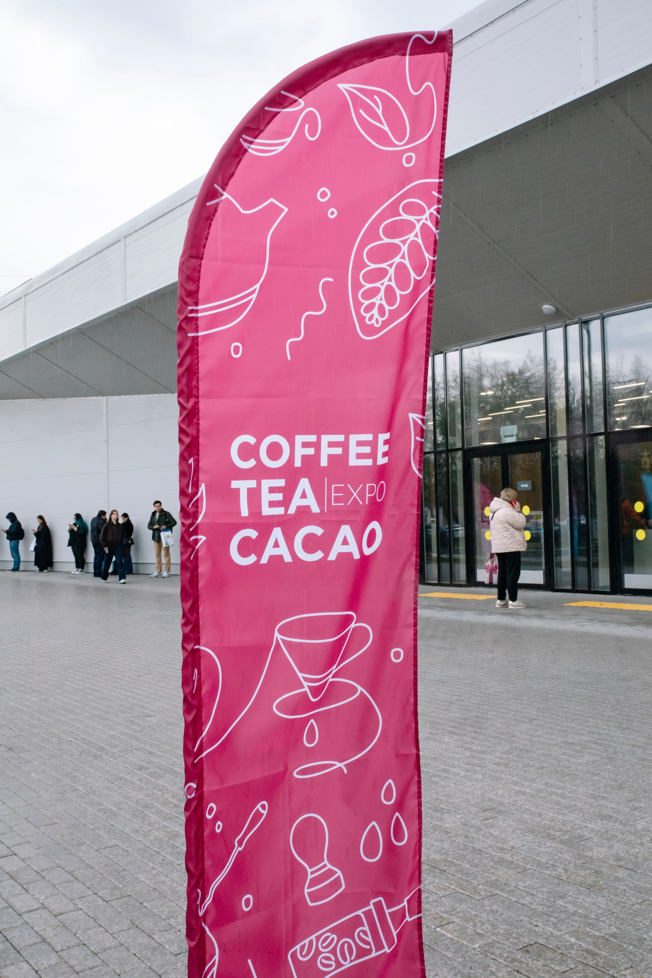 Выставка Coffee Tea Cacao Expo + HORECA Expo 2026, Тимирязев Центр. Профессиональный фотограф в Москве | Заказать фотосессию и съемку