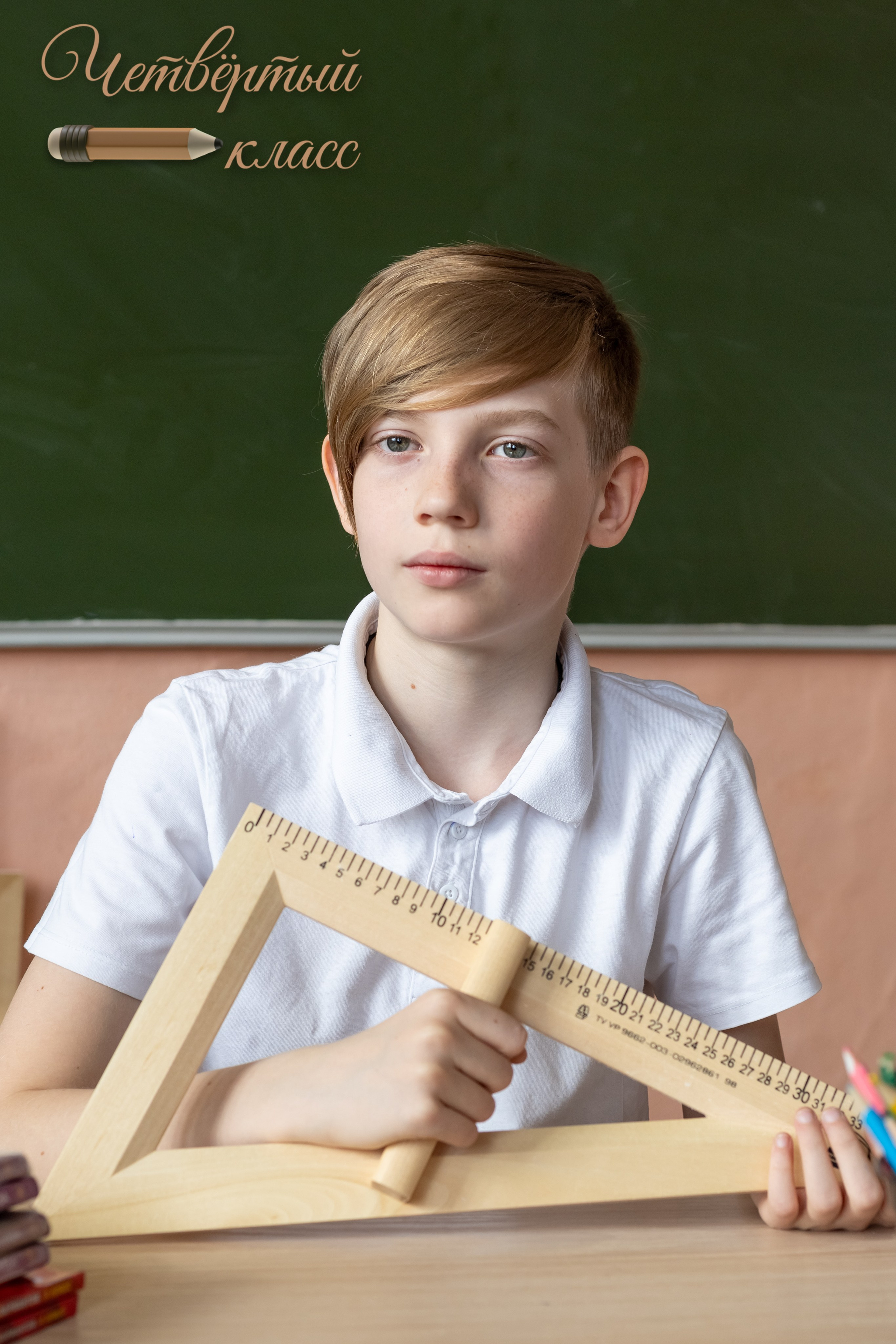 4 «з» школа 37. Фотограф Нина Пашина — Пермь