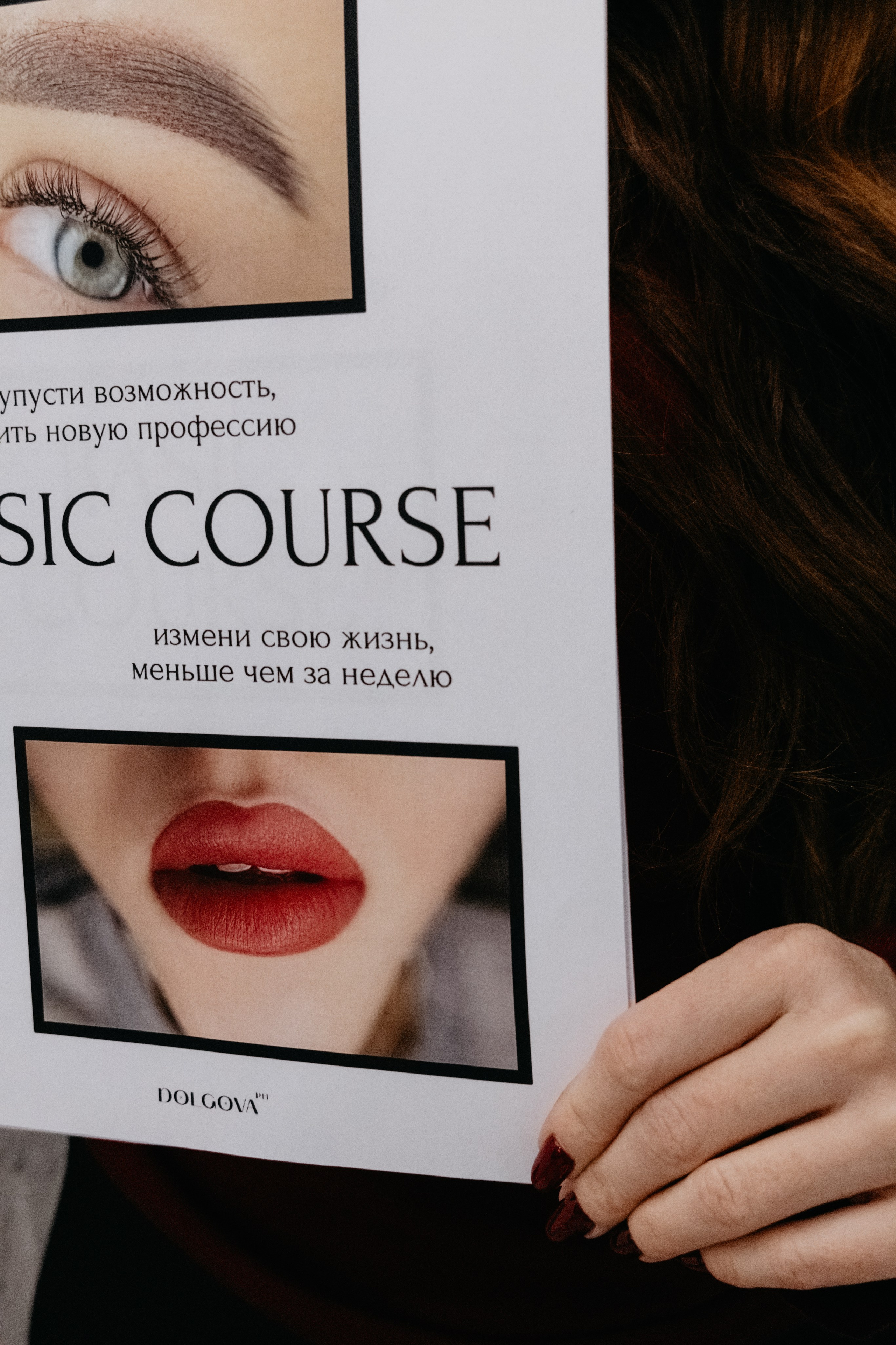 Контентная съемка Ирина. MORRENAAA|Фотограф Сергиев-Посад | Москва | МО | Пушкино | Мытищи