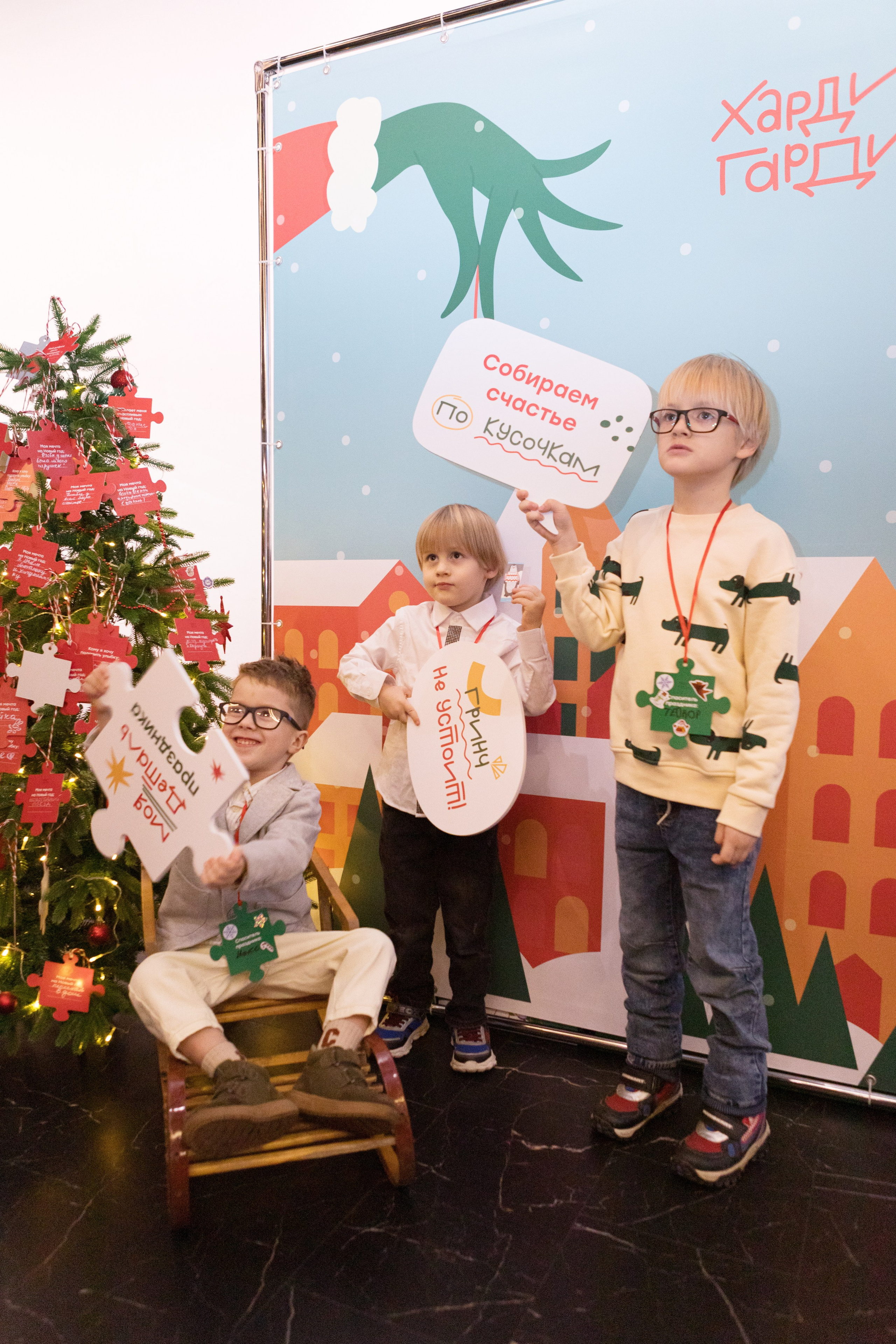 Семейный интерактивный праздник Харди Гарди и KARLSSON HOUS. Детский и контент фотограф Надя Волкова Санкт-Петербург