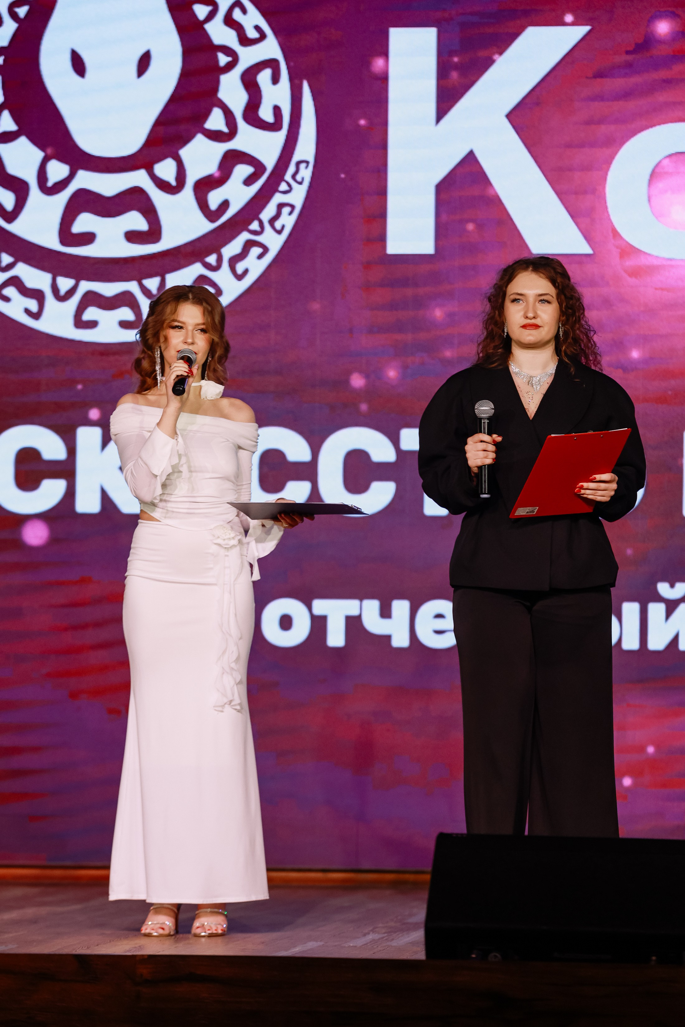 Котиара _ Отчетник. Фотограф Юлия Мальцева