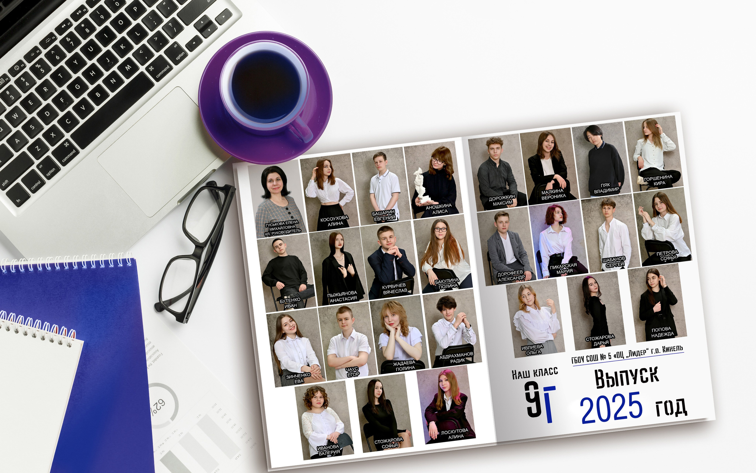 Синий — 2 разворота. Надежда Хабарина школьный и детский фотограф в Самаре АЛЬБОМЫ от 1700р