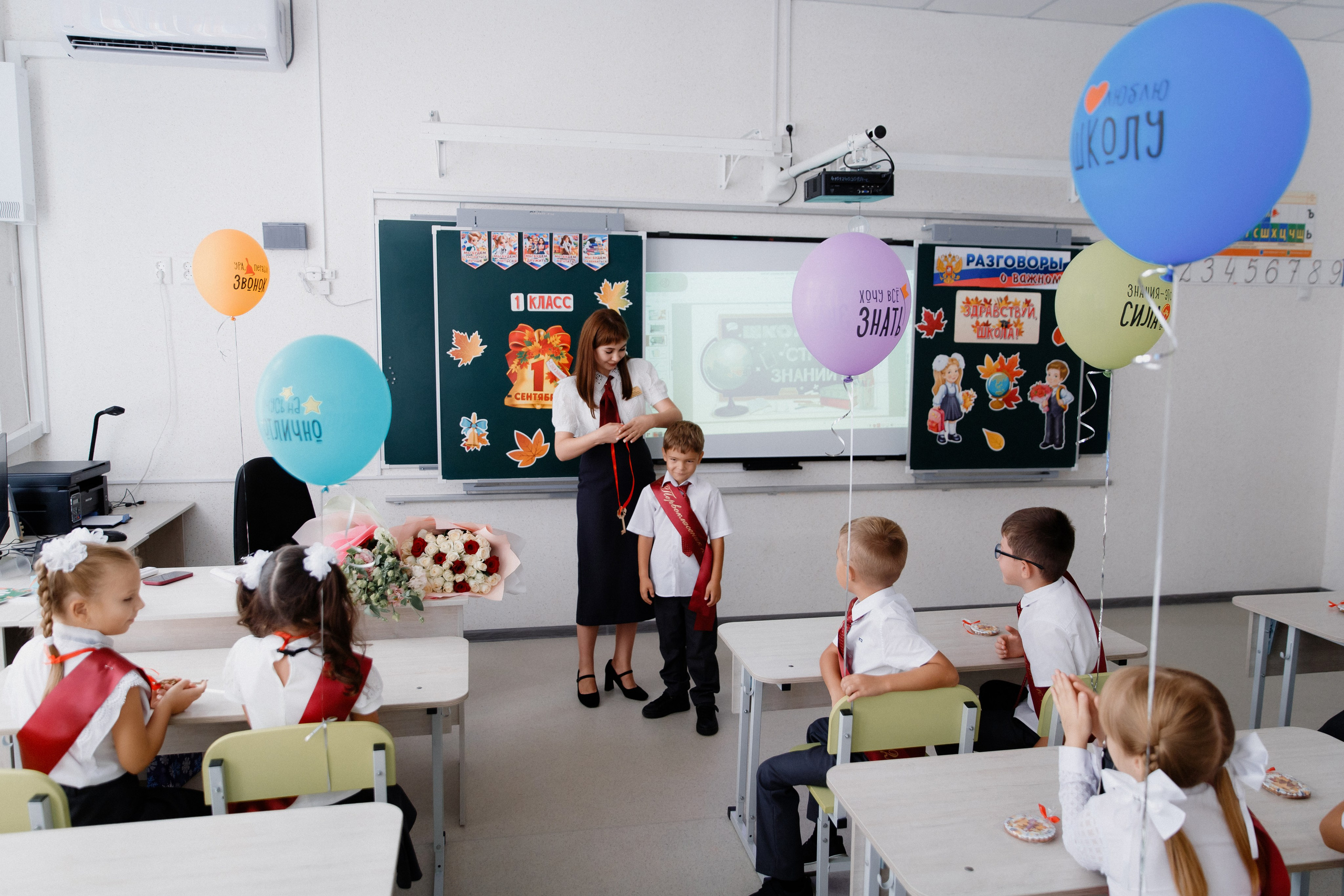 1 класс 11 школа. Выпускные альбомы Натальи Бутко: Новороссийск, Анапа, Геленджик