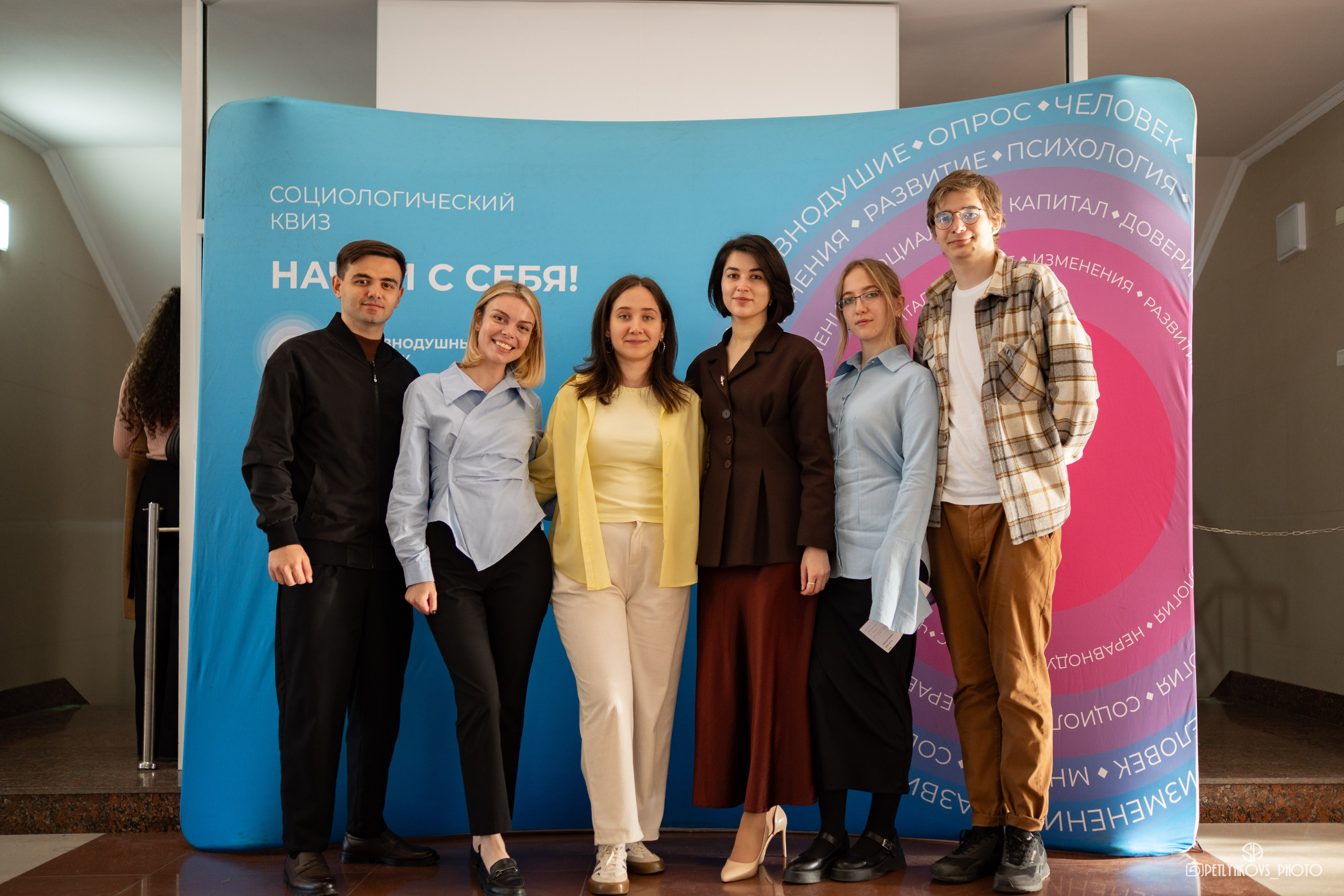 Квиз от платформы «Неравнодушные люди». Фотограф, видеограф Пятигорск, Ставрополь, Ессентуки, Petlyakovs_photo