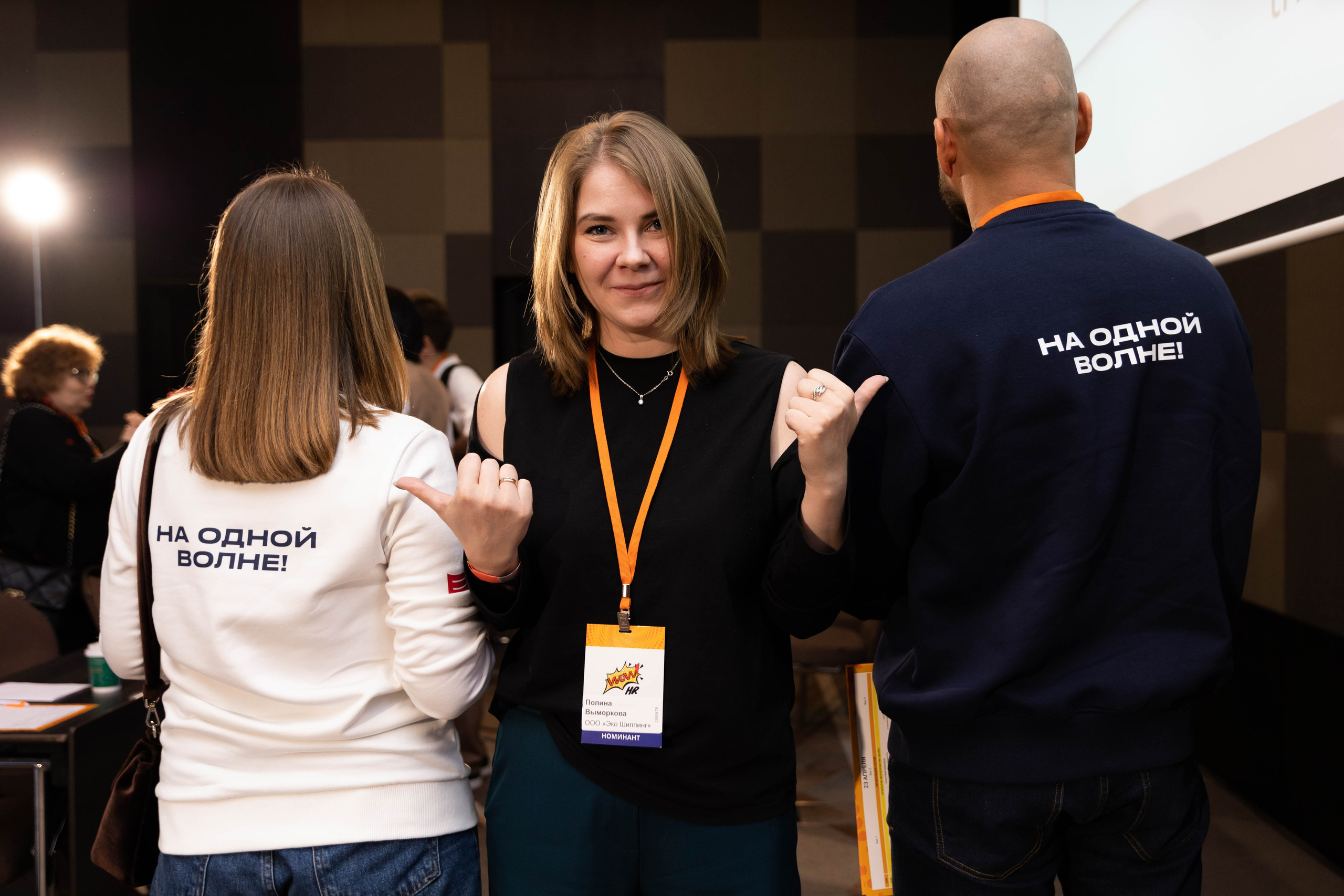 IX международная бизнес-премия и конференция WOW! HR. Репортажный фотограф в Москве Лера Зиновьева