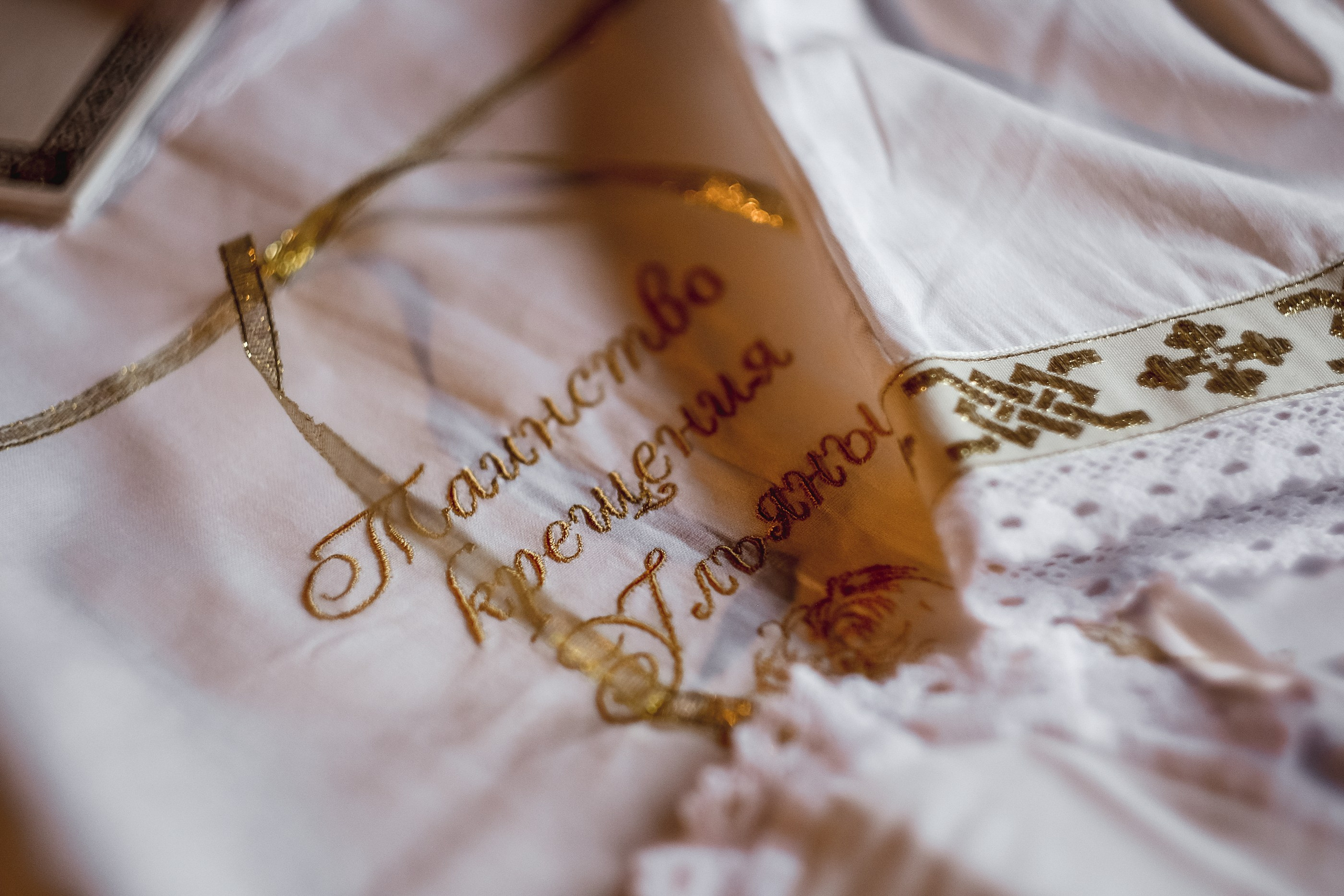 Крещение. Свадебный и семейный фотограф Амина Шабанова