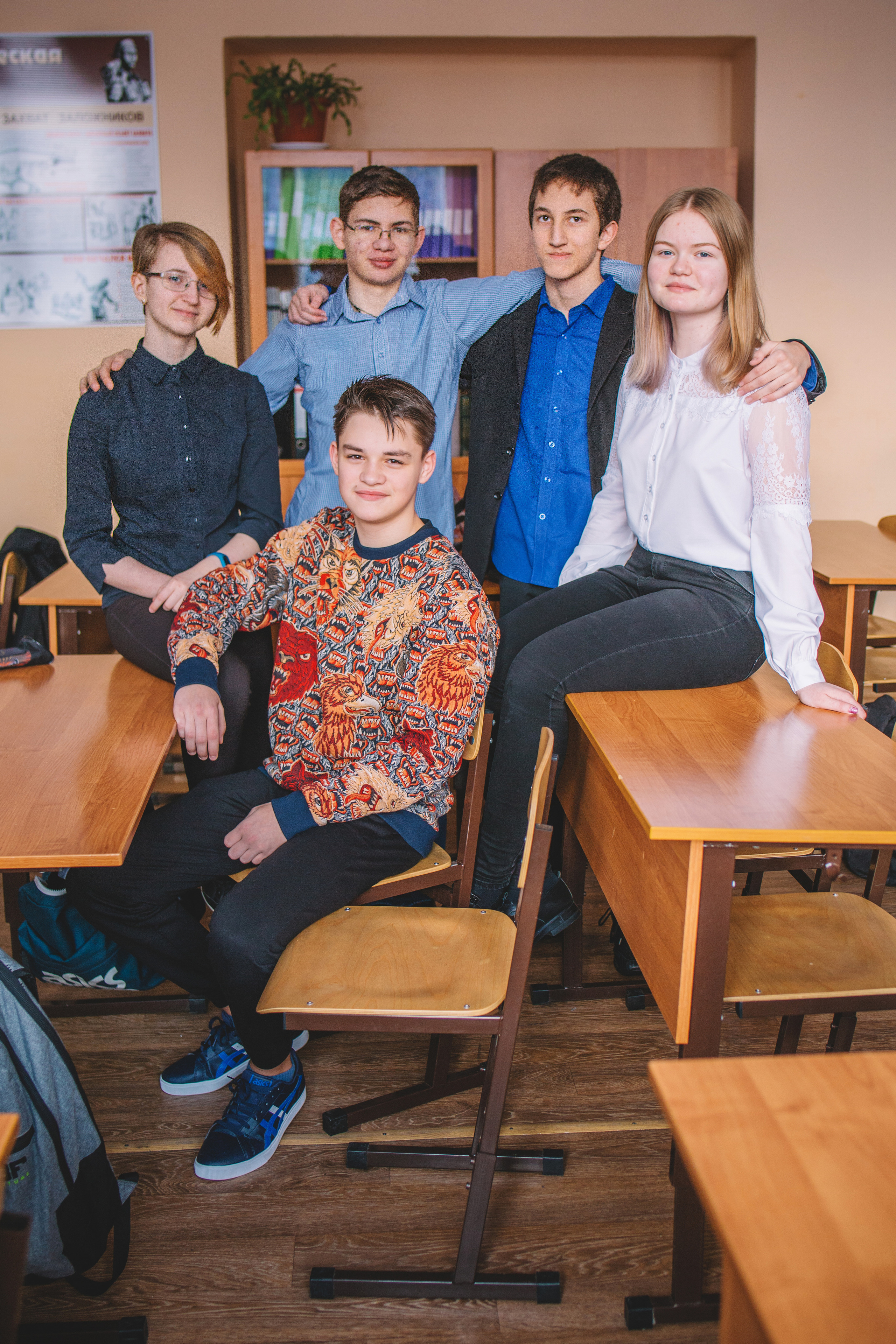 Старшеклассники