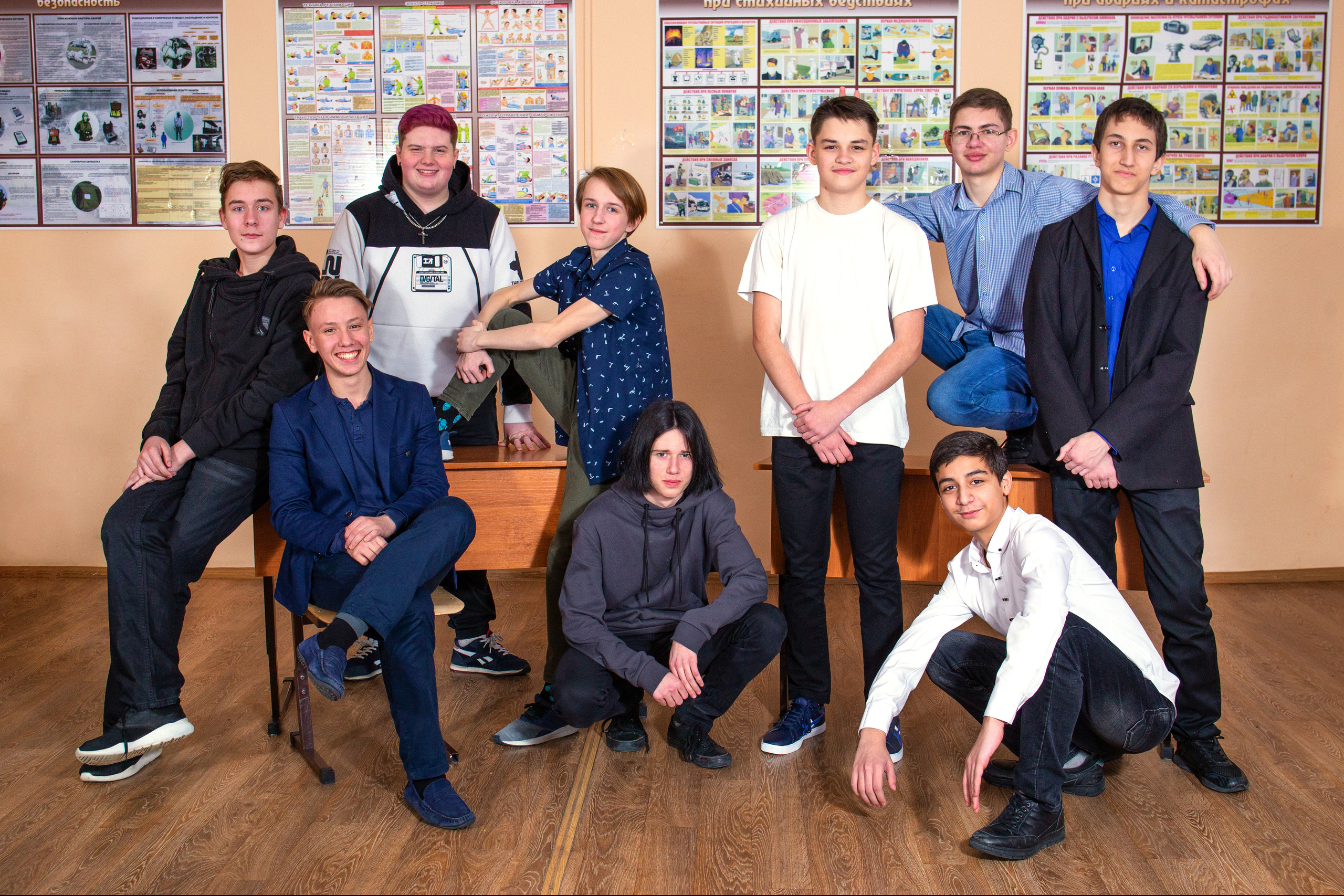 Старшеклассники