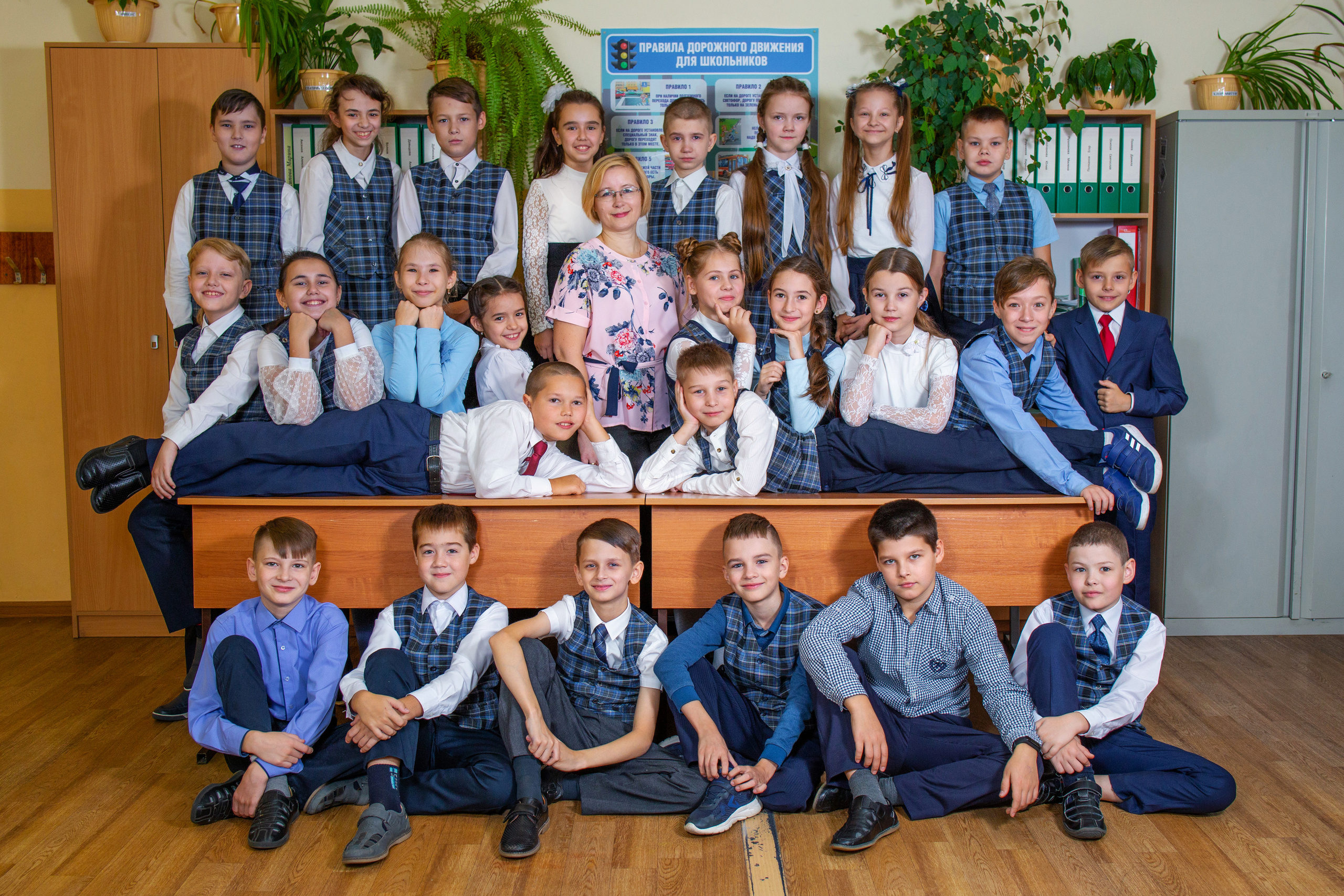 Младшая школа (1-4 классы)