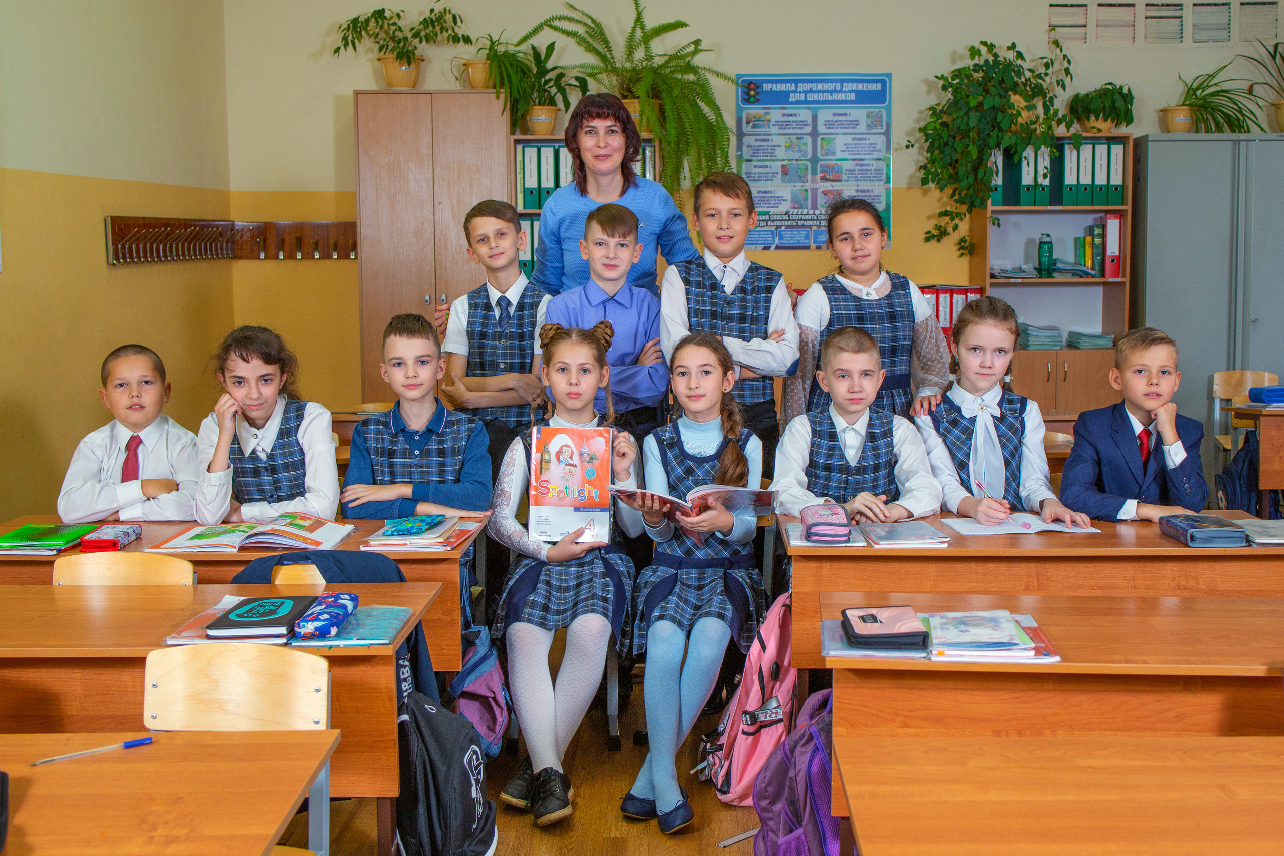 Младшая школа (1-4 классы)