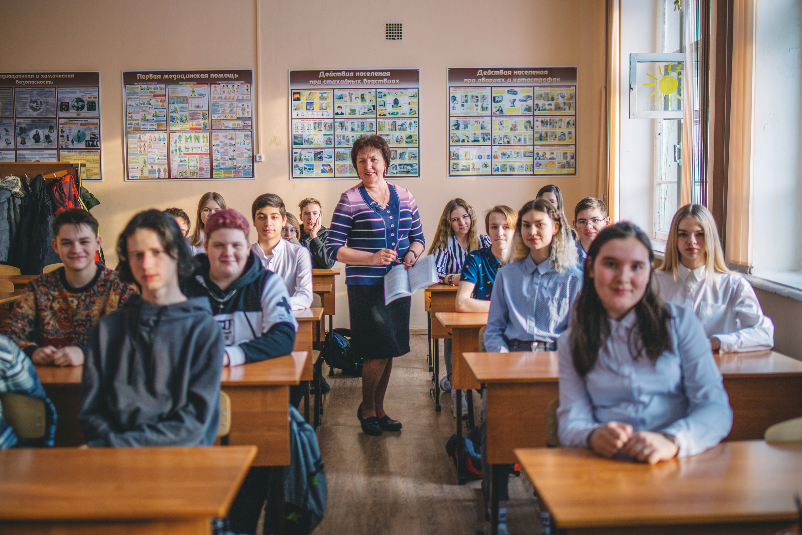 Старшеклассники