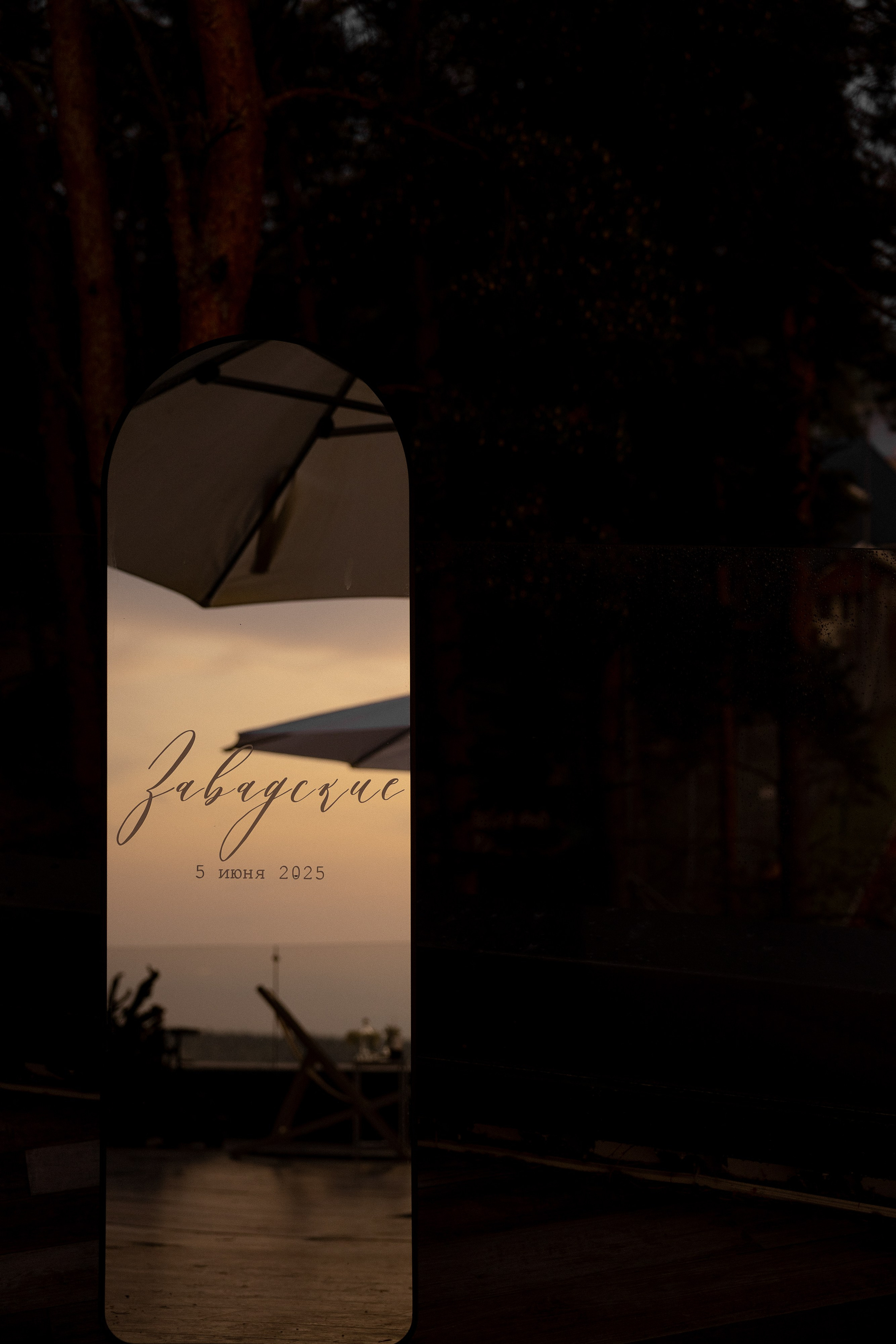 D|V. Свадебный фотограф Таня Караисаева