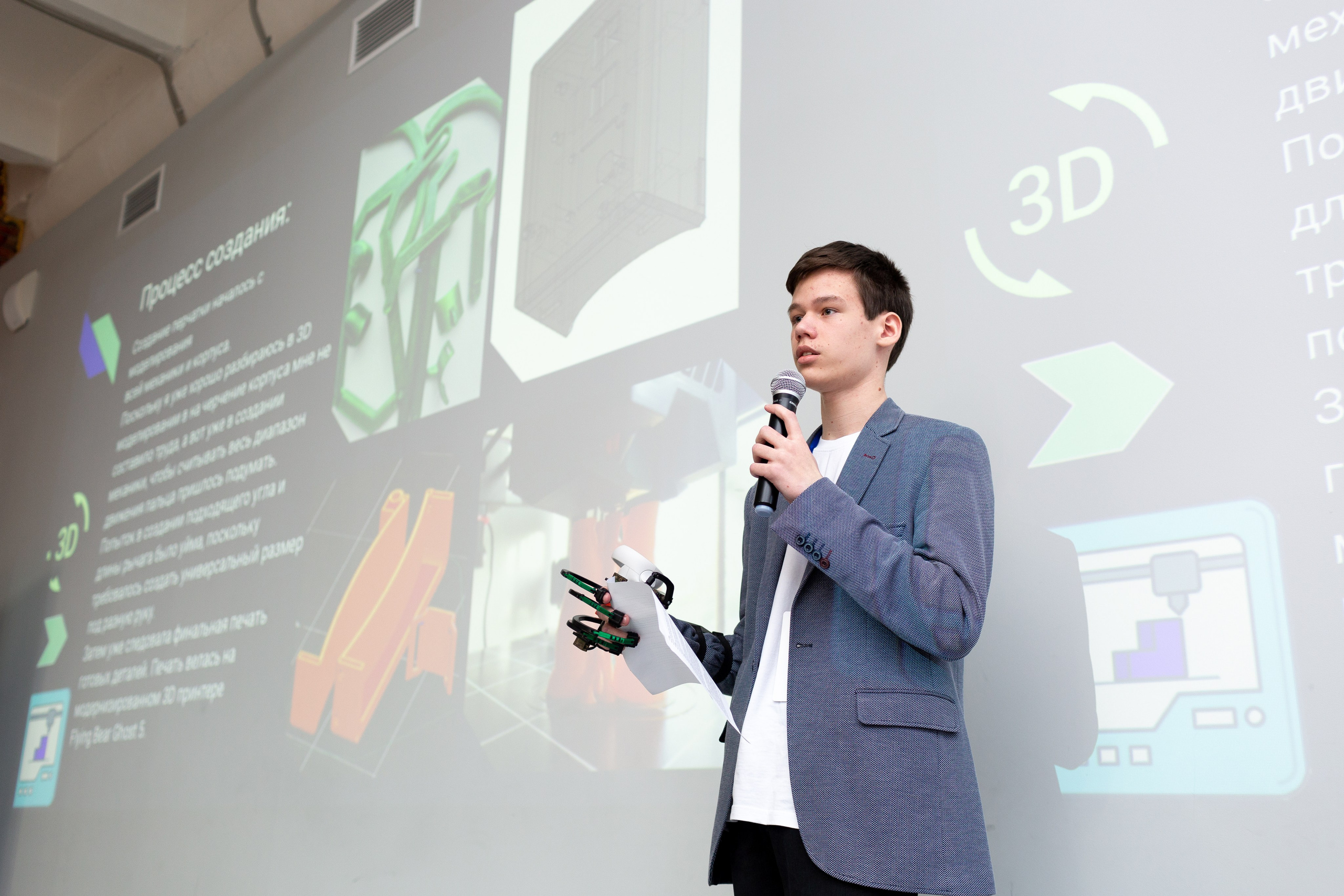 Шустрик. Главная