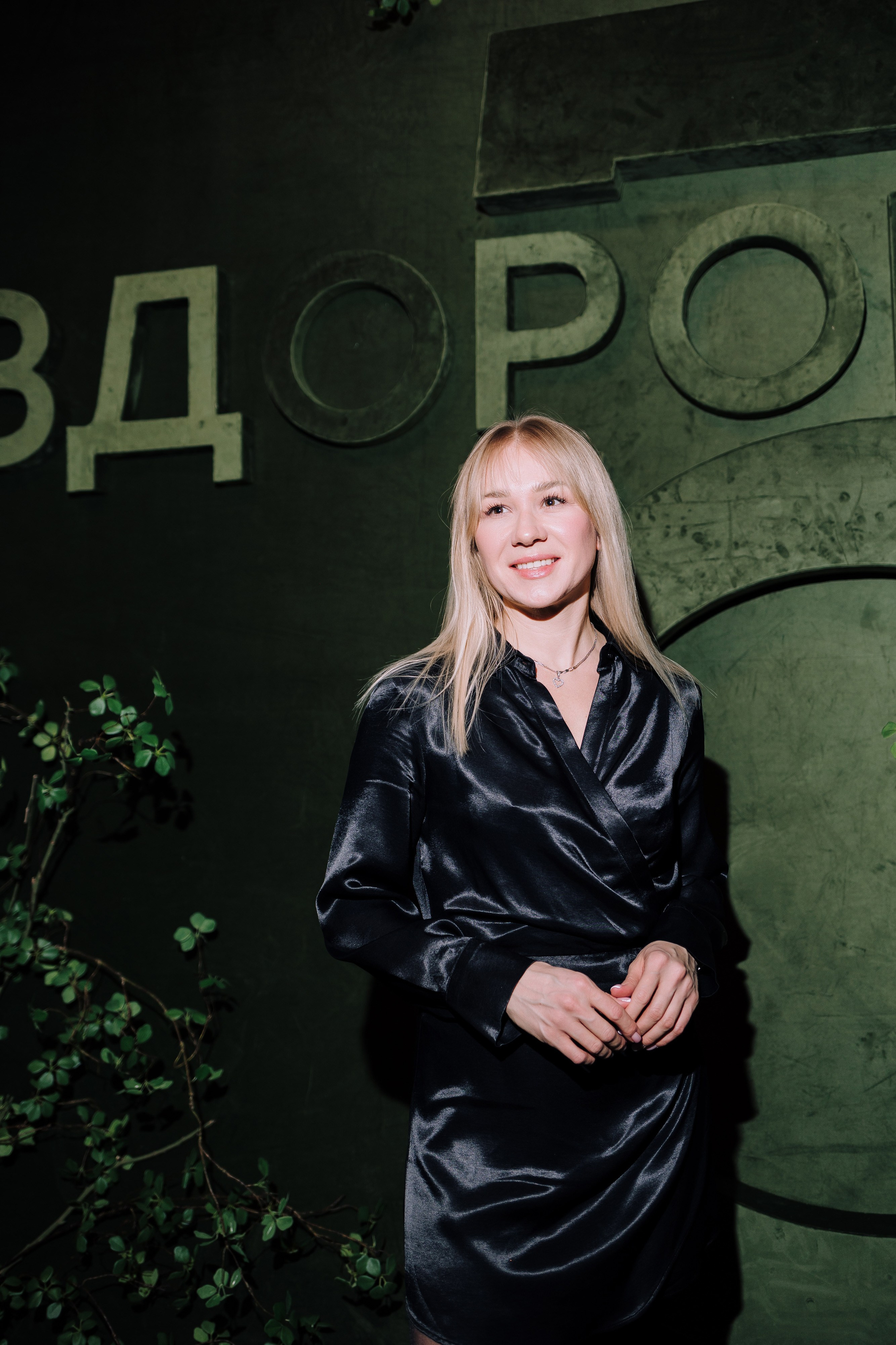 PRОЗДОРОВЬЕ. Свадебный и портретный фотограф в Челябинске