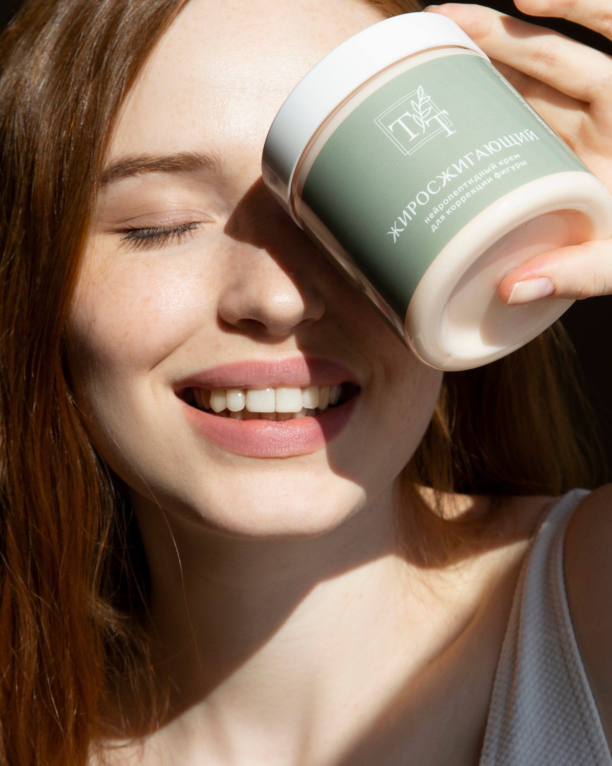 T&T. КОНТЕНТ ДЛЯ БРЕНДОВ СПБ Лиза Федотова